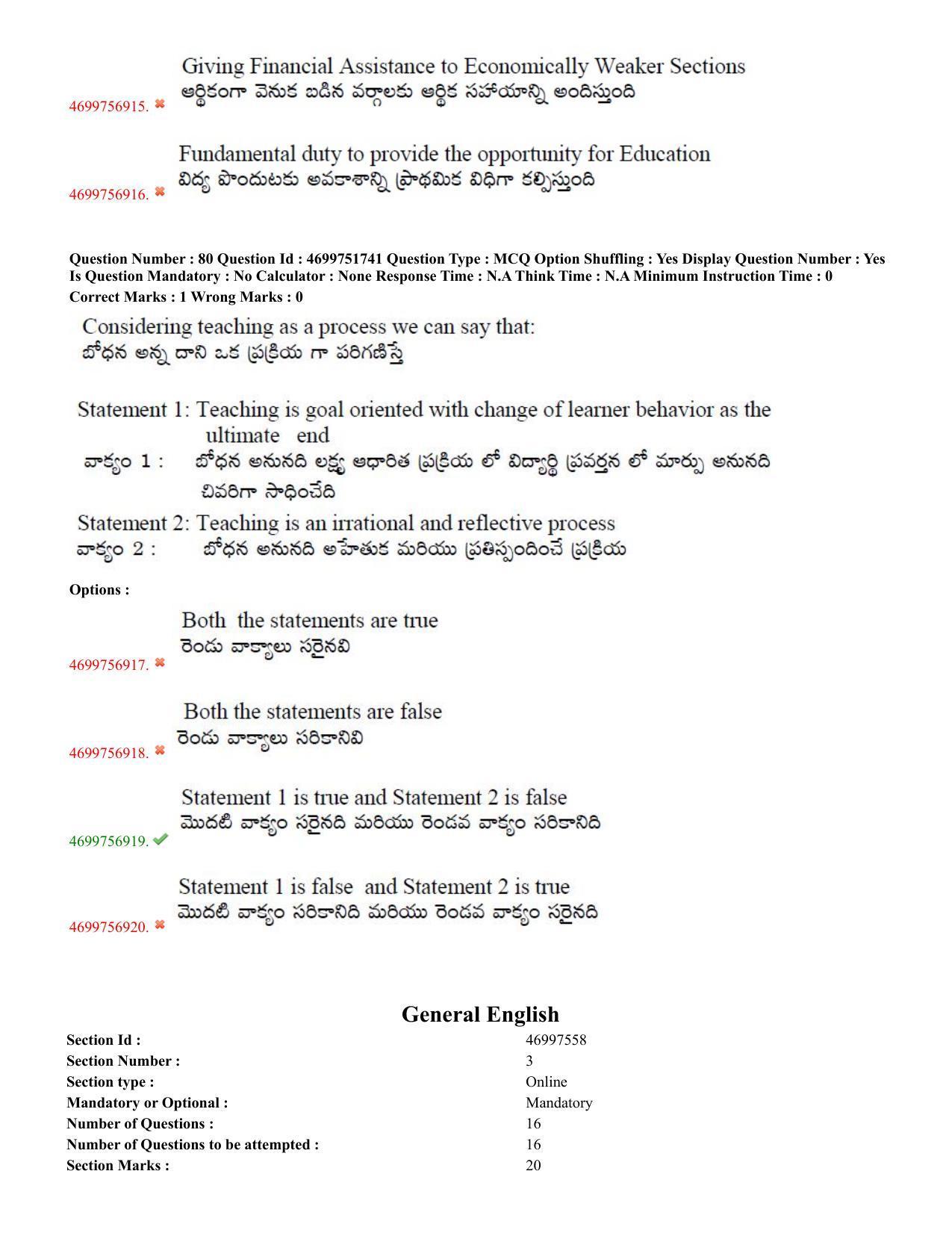 TS EDCET: 18th May 2023 Shift 2 Question Paper and Answer Key - Page 41