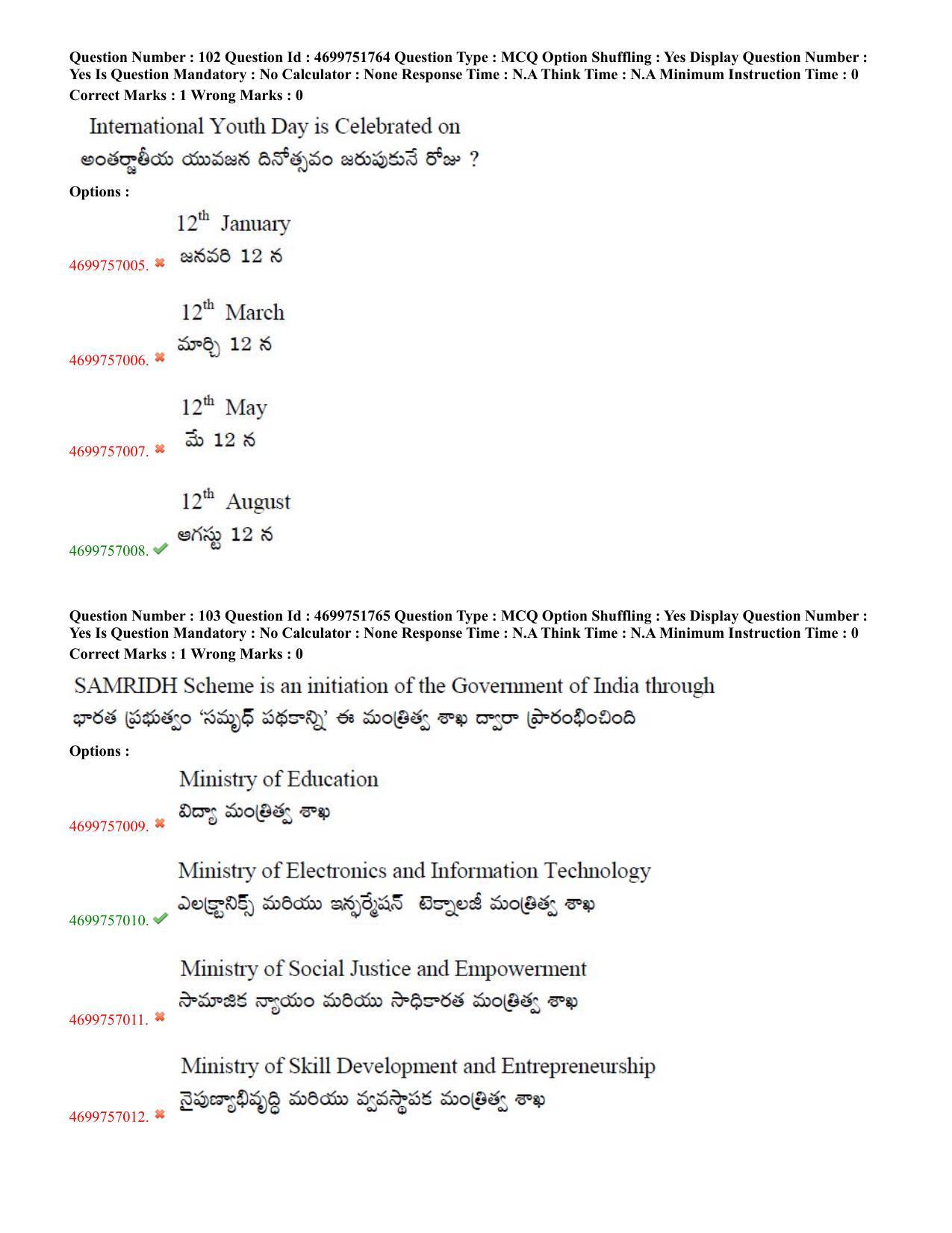 TS EDCET: 18th May 2023 Shift 2 Question Paper and Answer Key - Page 51