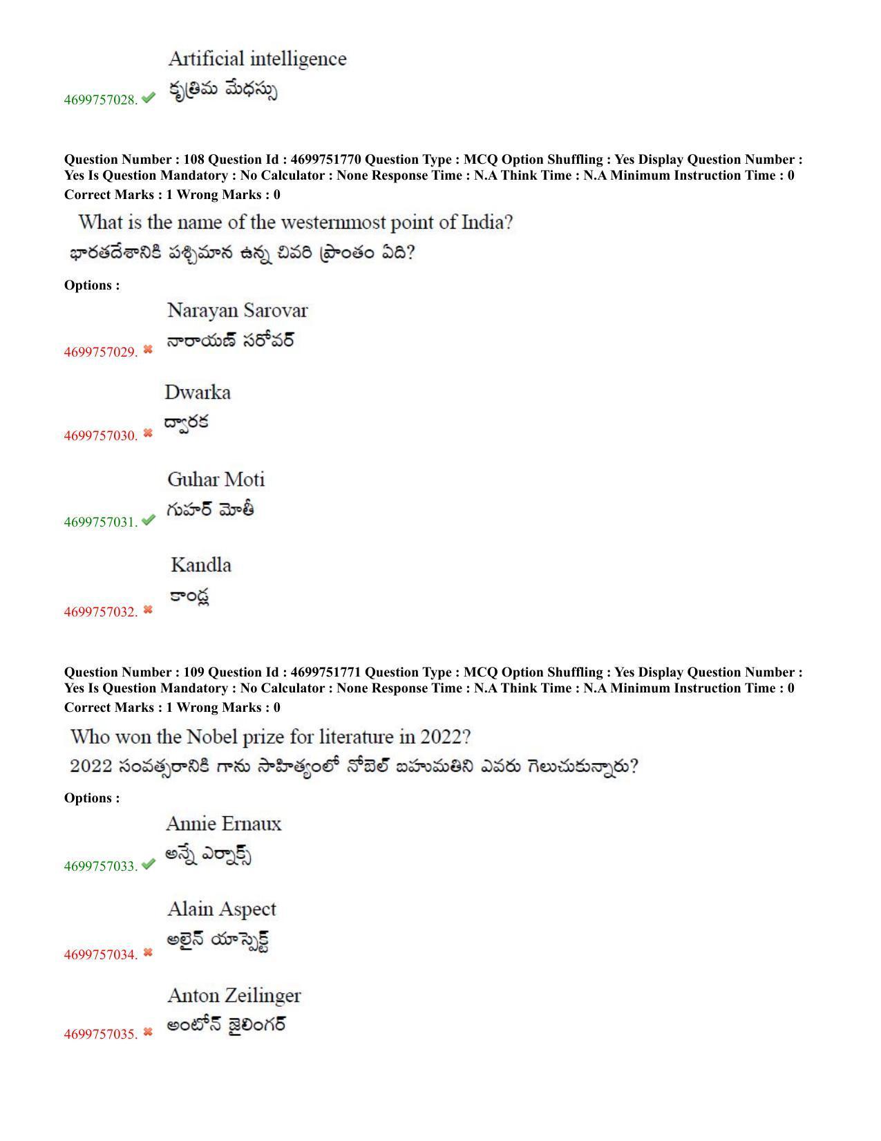 TS EDCET: 18th May 2023 Shift 2 Question Paper and Answer Key - Page 54