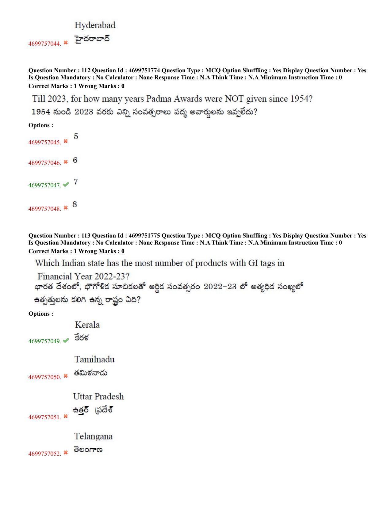 TS EDCET: 18th May 2023 Shift 2 Question Paper and Answer Key - Page 56