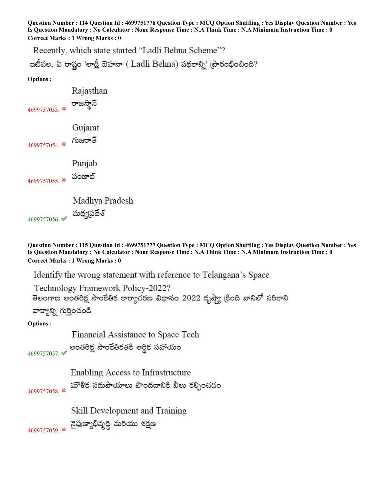 TS EDCET: 18th May 2023 Shift 2 Question Paper and Answer Key - Page 57