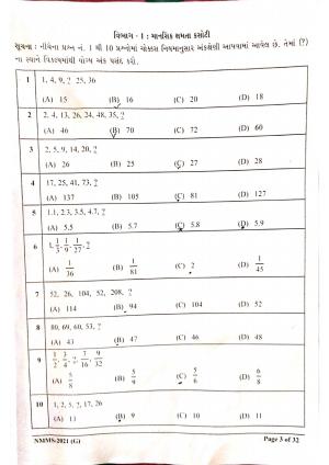 Gujarat NMMS 2021 Question Paper