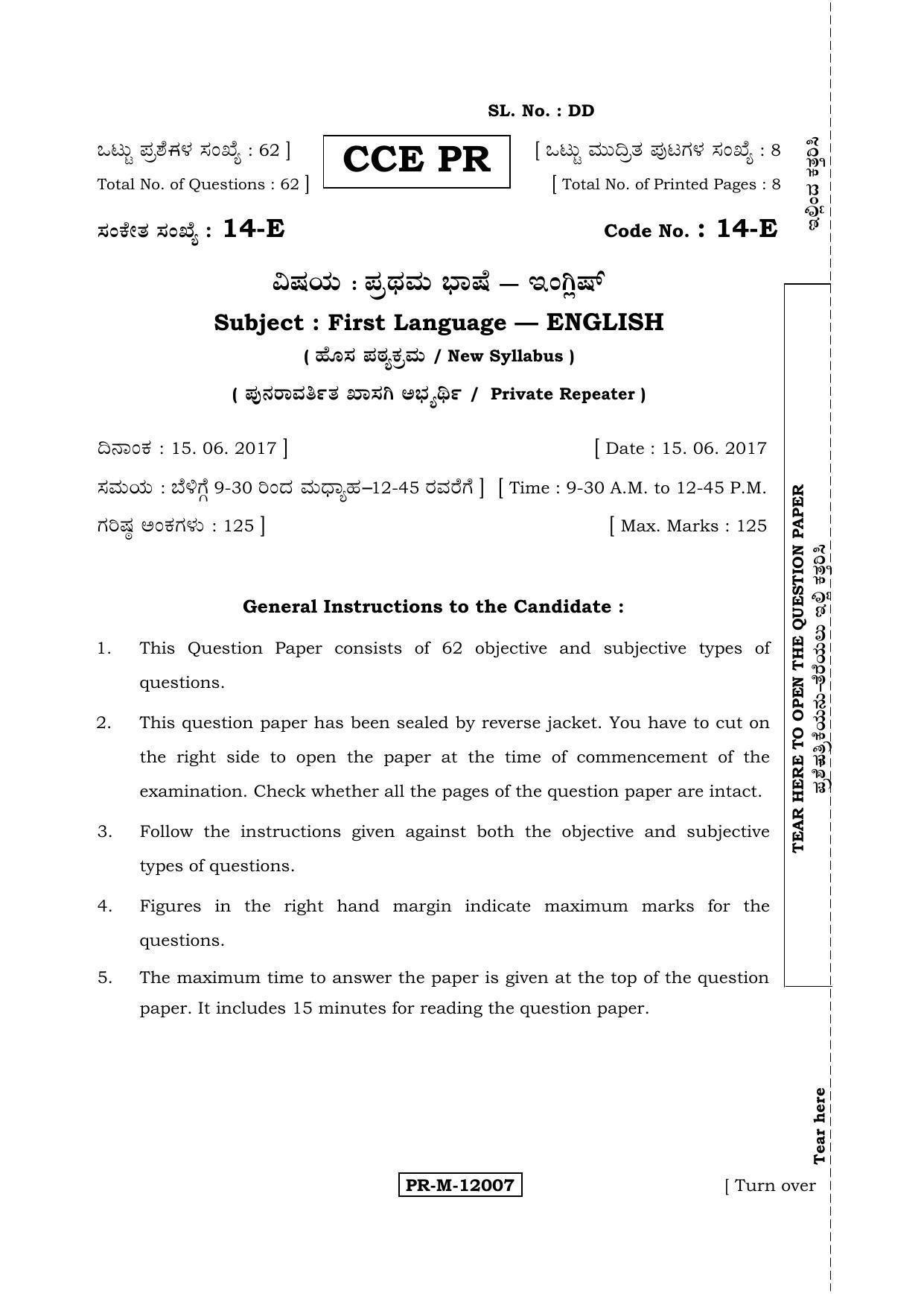 Karnataka SSLC English - First Language - ENGLISH (14-E-(PR)-(B)_2) (Supplementary) June 2017 Question Paper - Page 1