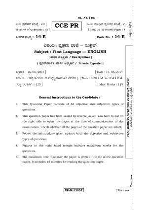 Karnataka SSLC English - First Language - ENGLISH (14-E-(PR)-(B)_2) (Supplementary) June 2017 Question Paper
