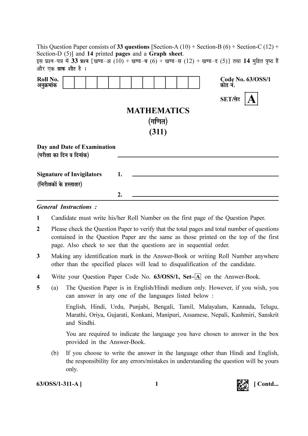 NIOS April 2022 Class 12 Maths Question Paper - Page 1