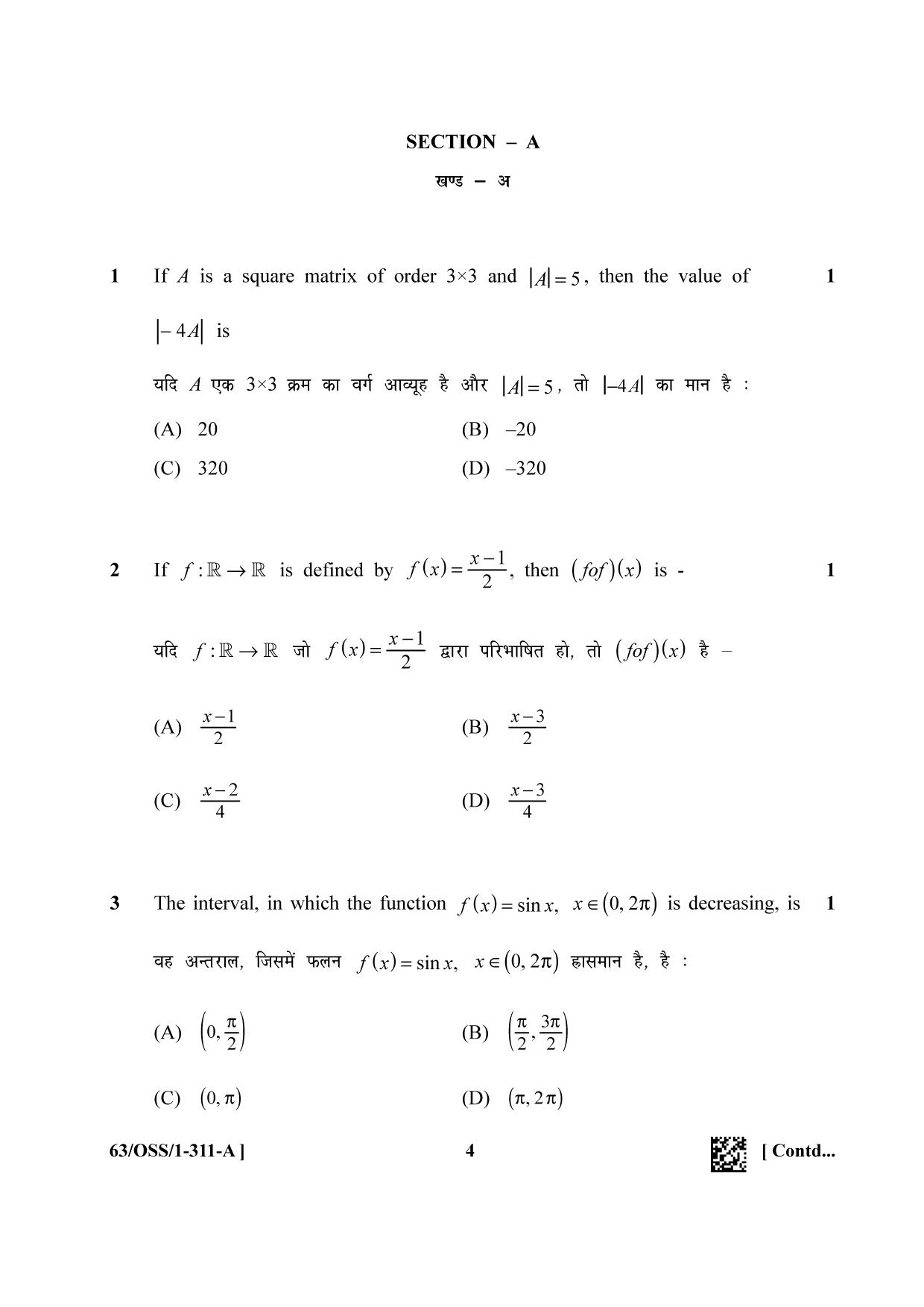 NIOS April 2022 Class 12 Maths Question Paper - Page 4