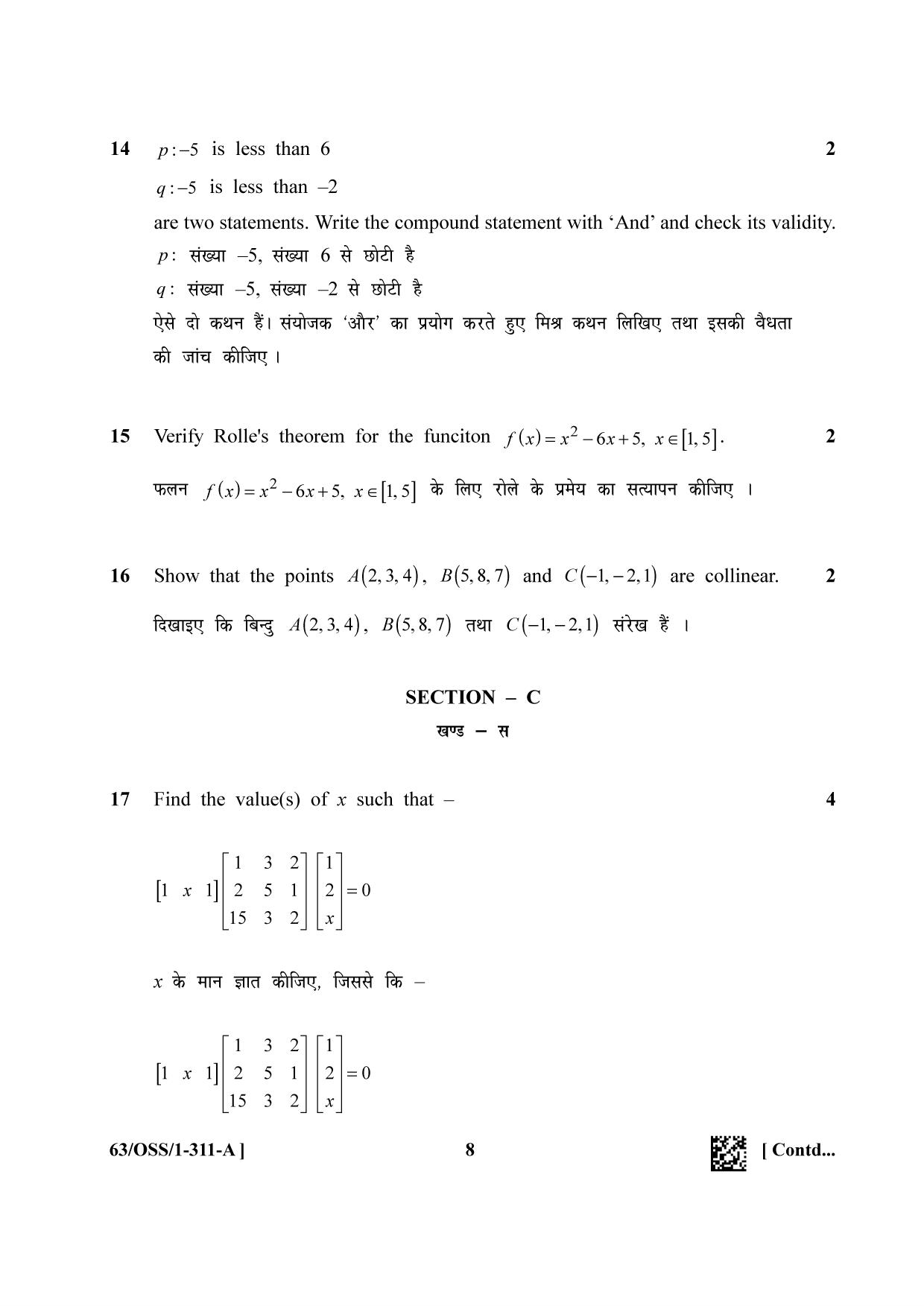 NIOS April 2022 Class 12 Maths Question Paper - Page 8