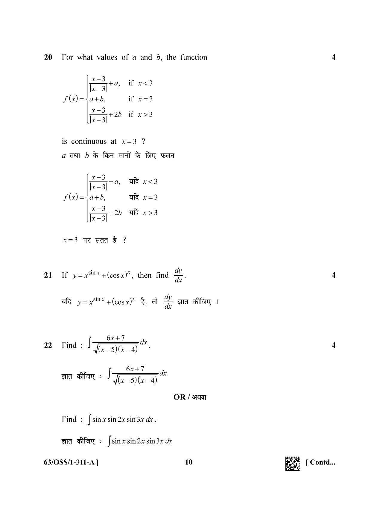 NIOS April 2022 Class 12 Maths Question Paper - Page 10