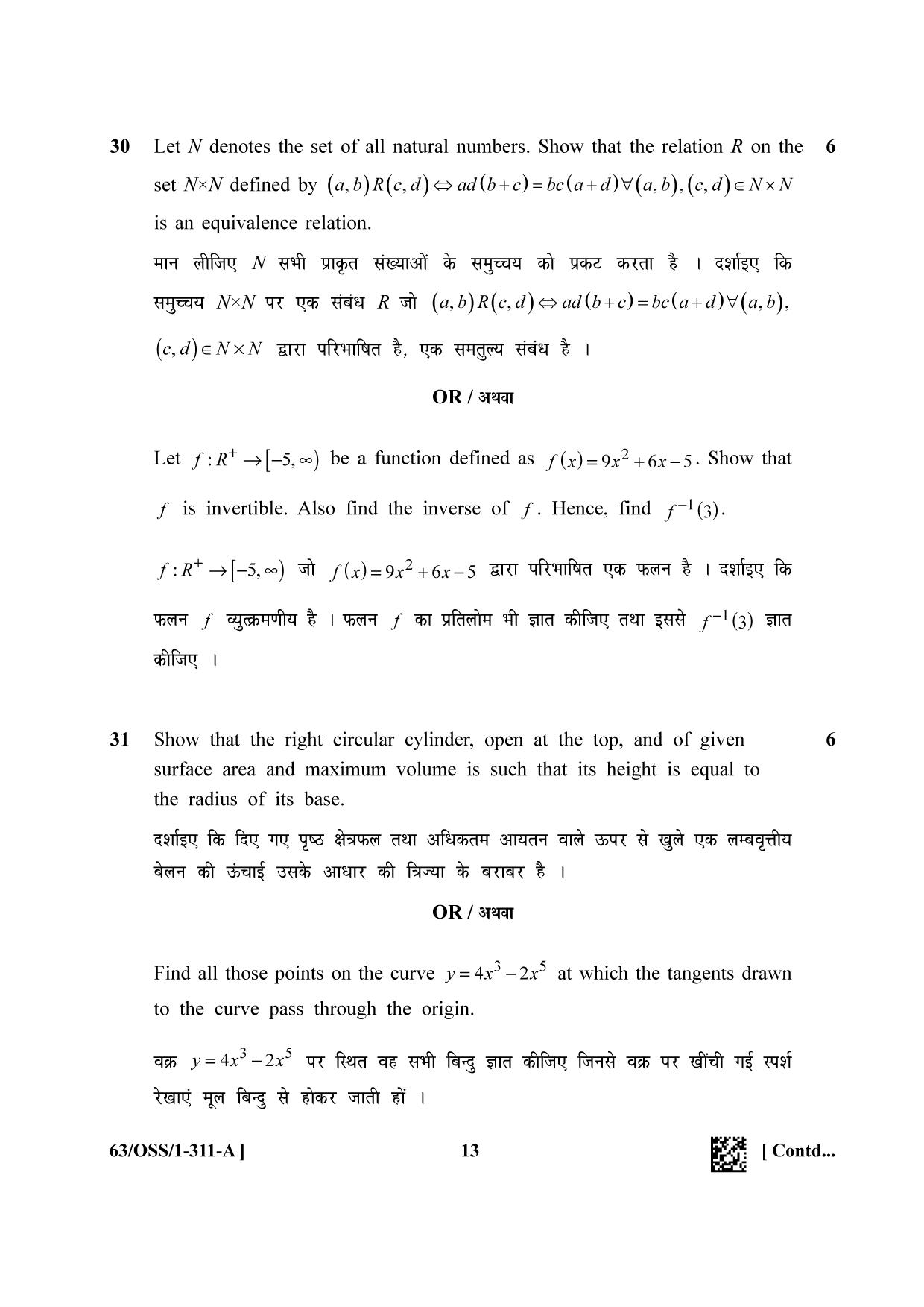 NIOS April 2022 Class 12 Maths Question Paper - Page 13