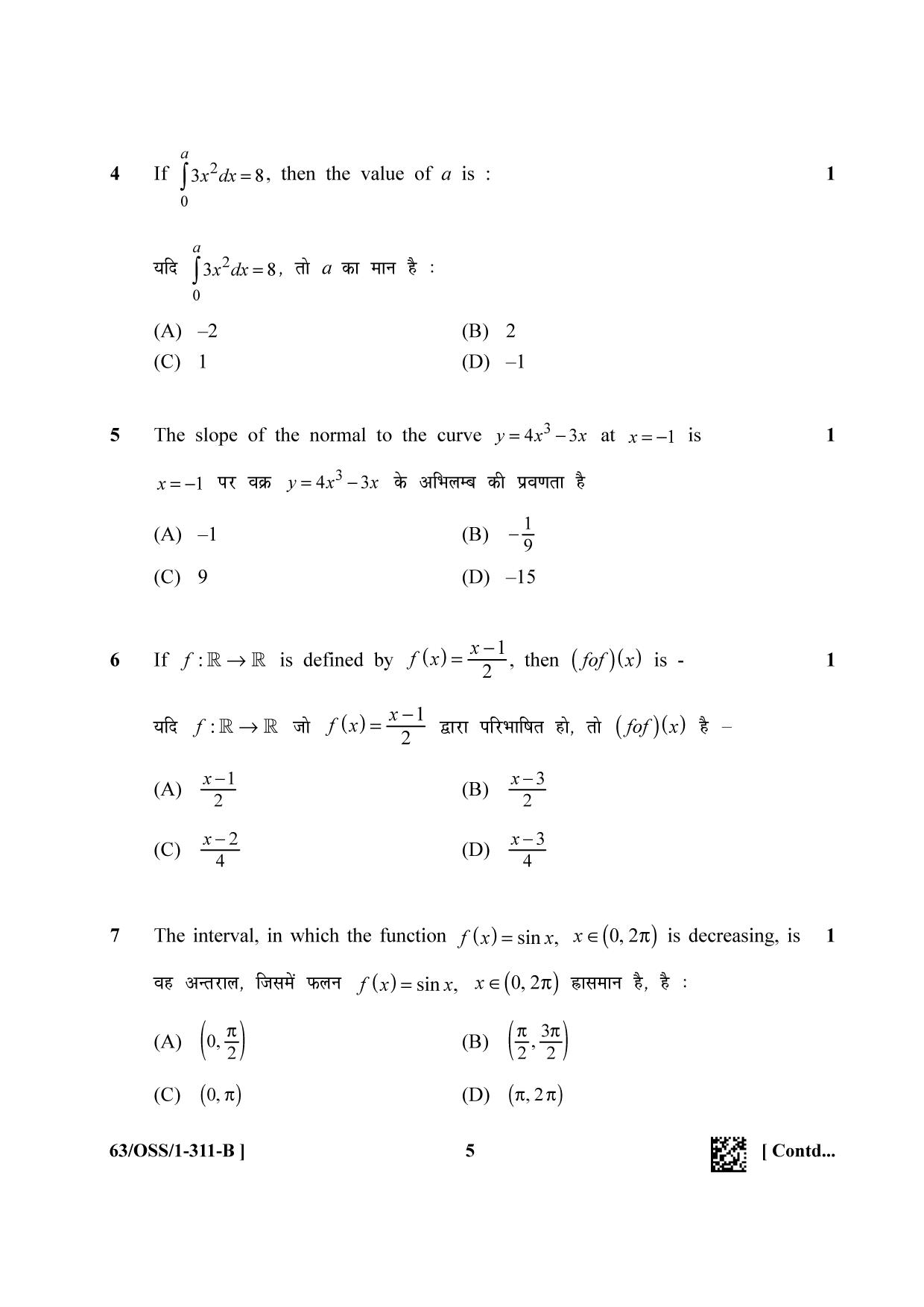 NIOS April 2022 Class 12 Maths Question Paper - Page 20