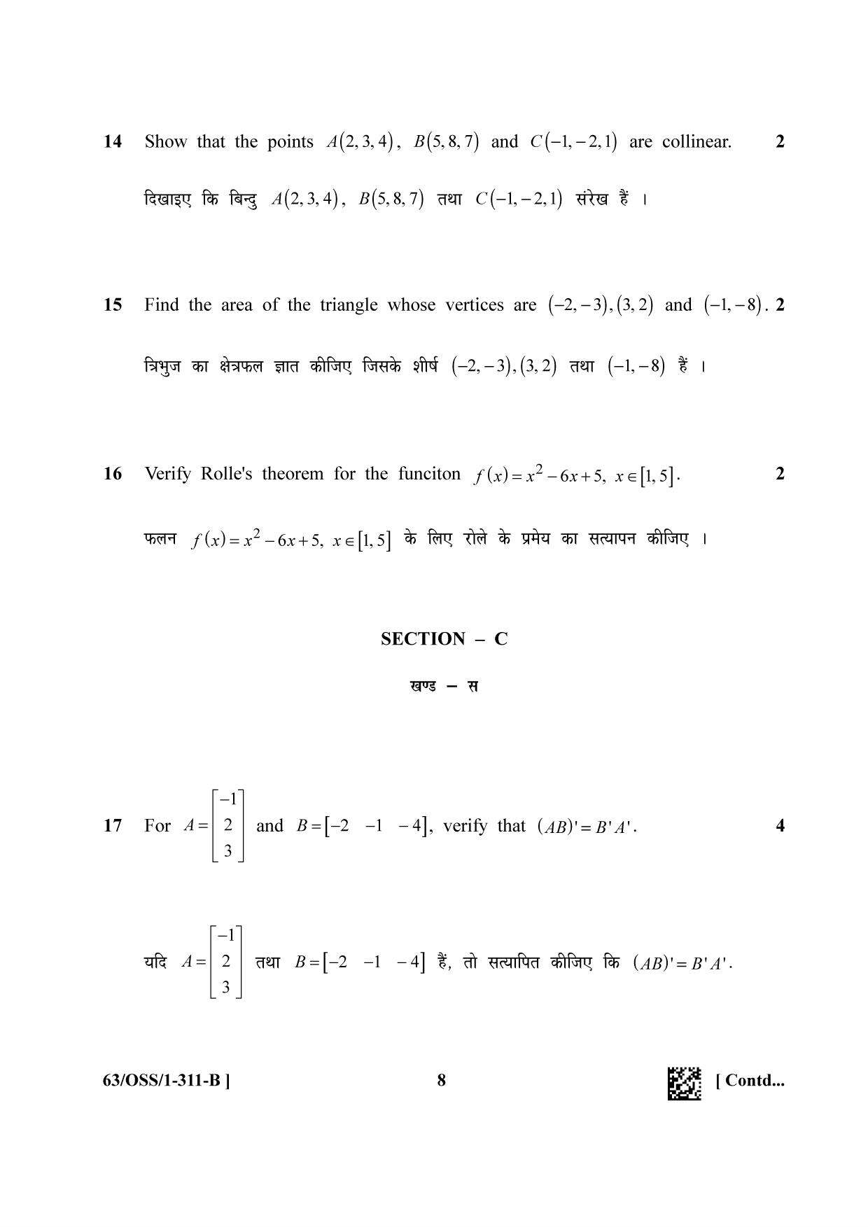 NIOS April 2022 Class 12 Maths Question Paper - Page 23