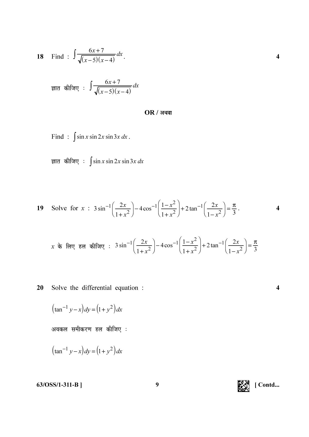 NIOS April 2022 Class 12 Maths Question Paper - Page 24