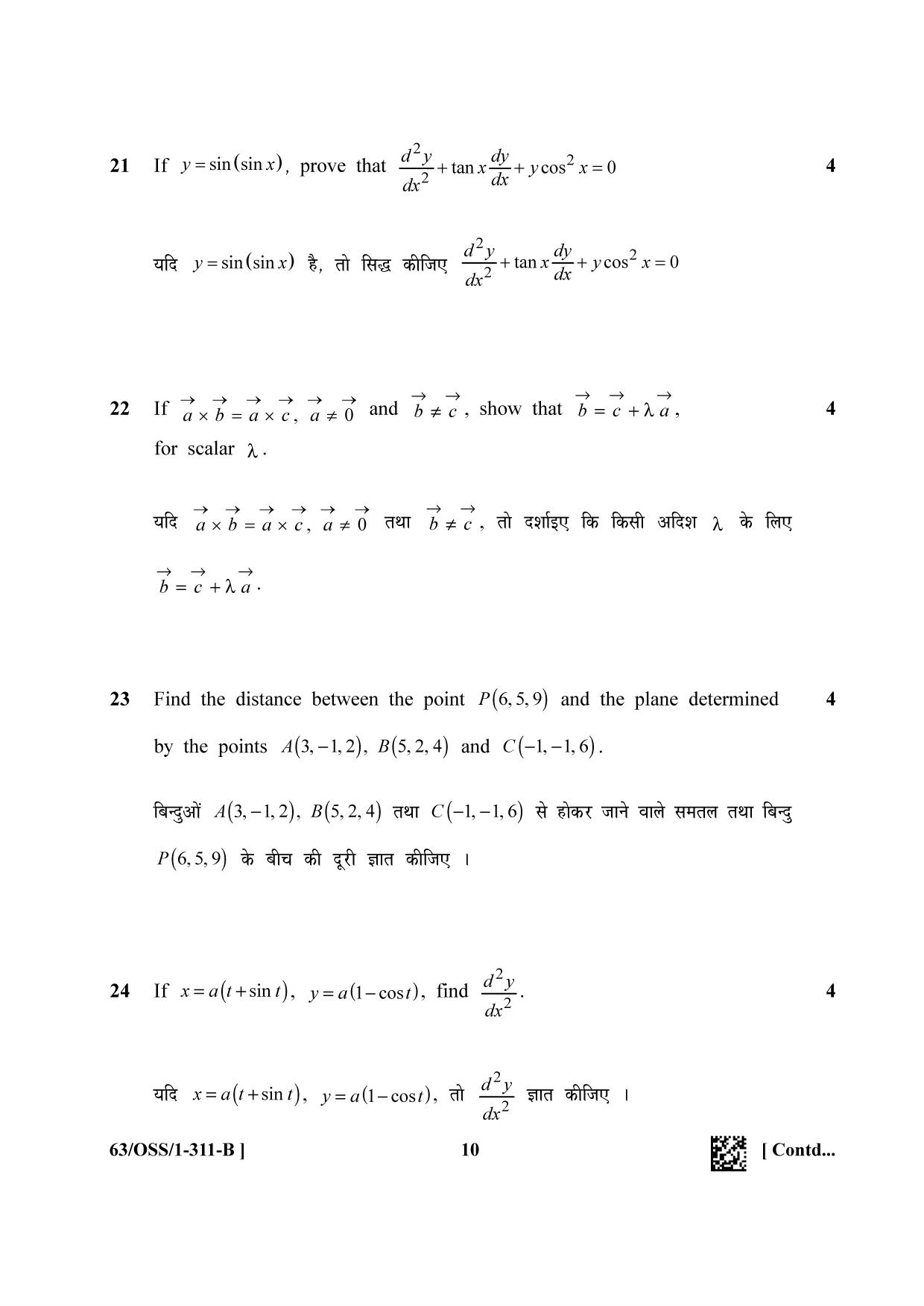 NIOS April 2022 Class 12 Maths Question Paper - Page 25