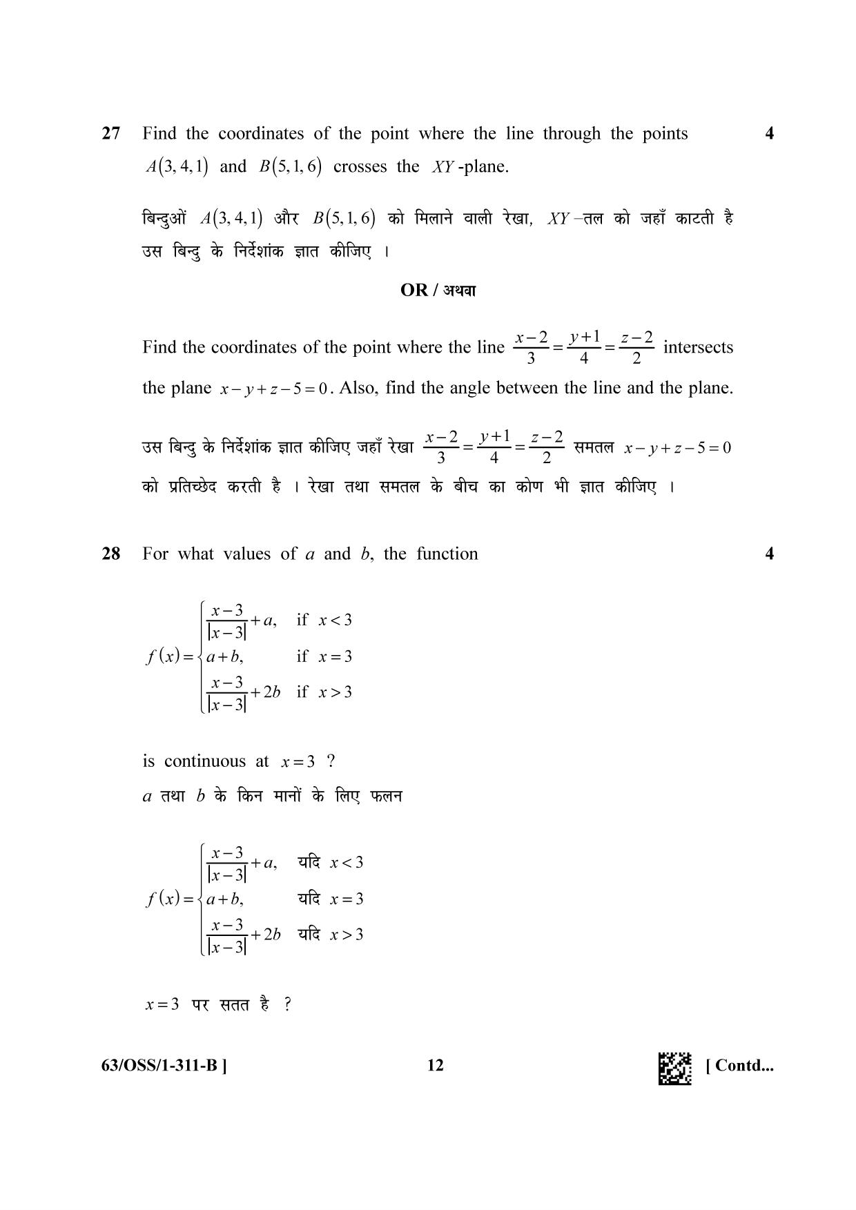 NIOS April 2022 Class 12 Maths Question Paper - Page 27