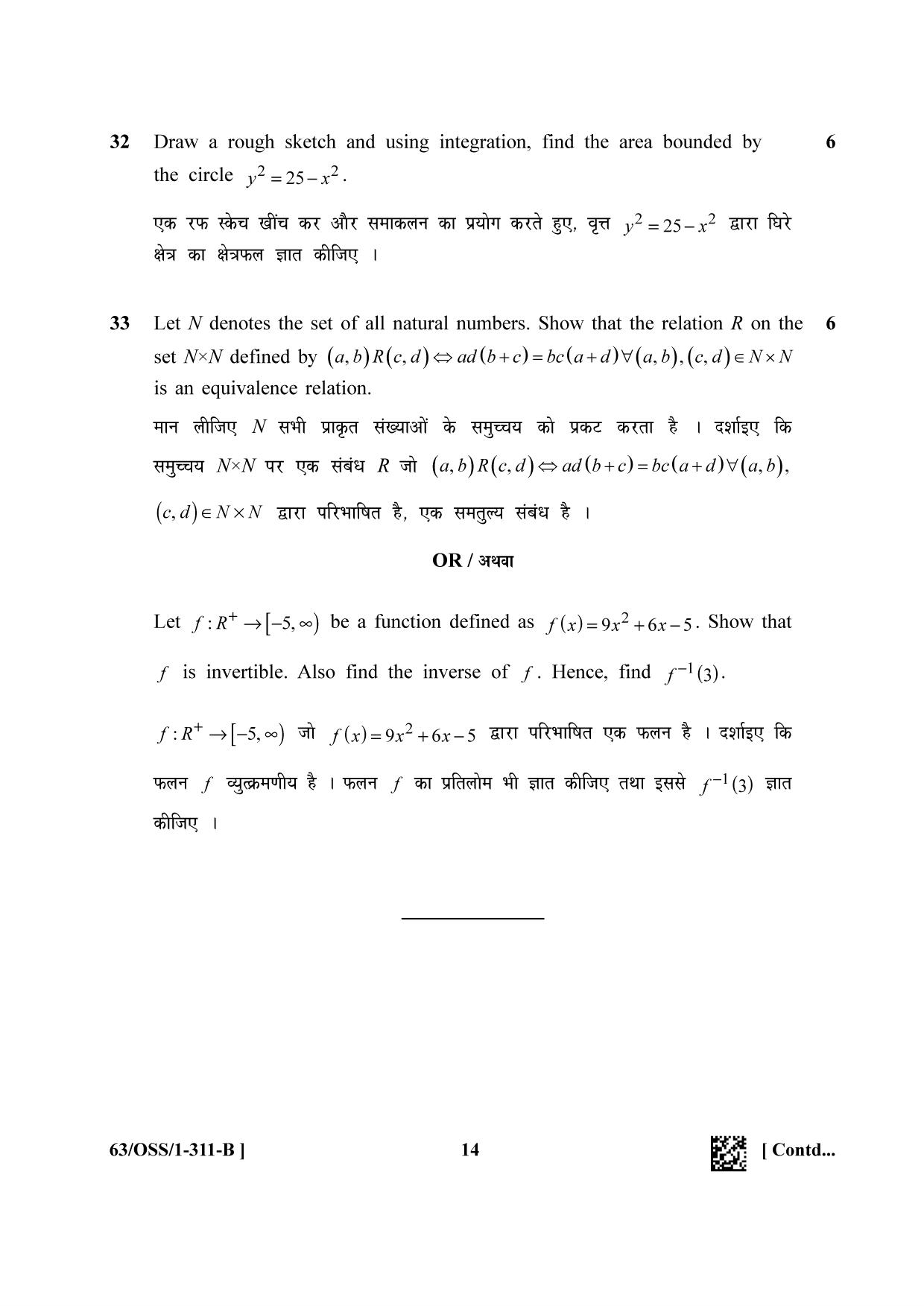 NIOS April 2022 Class 12 Maths Question Paper - Page 29