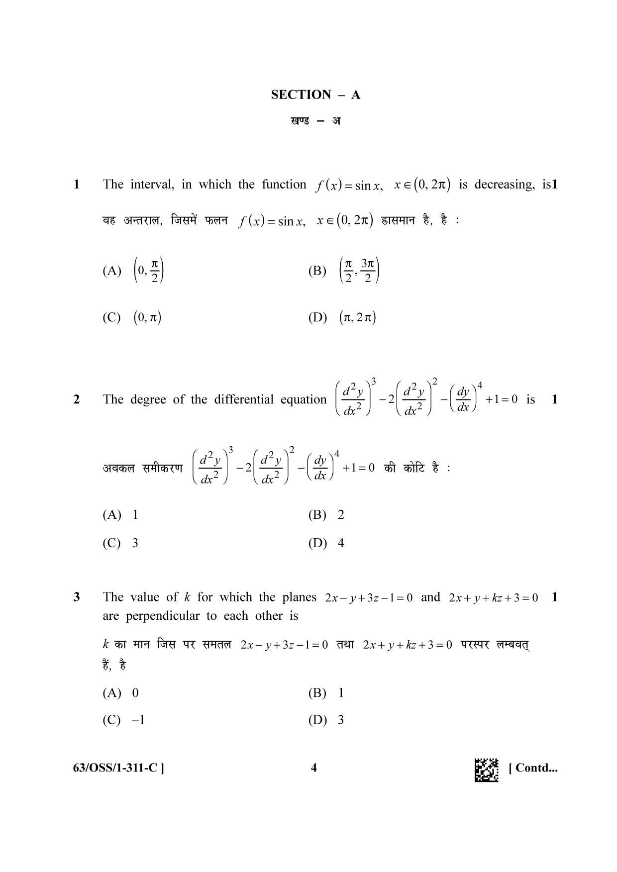 NIOS April 2022 Class 12 Maths Question Paper - Page 34