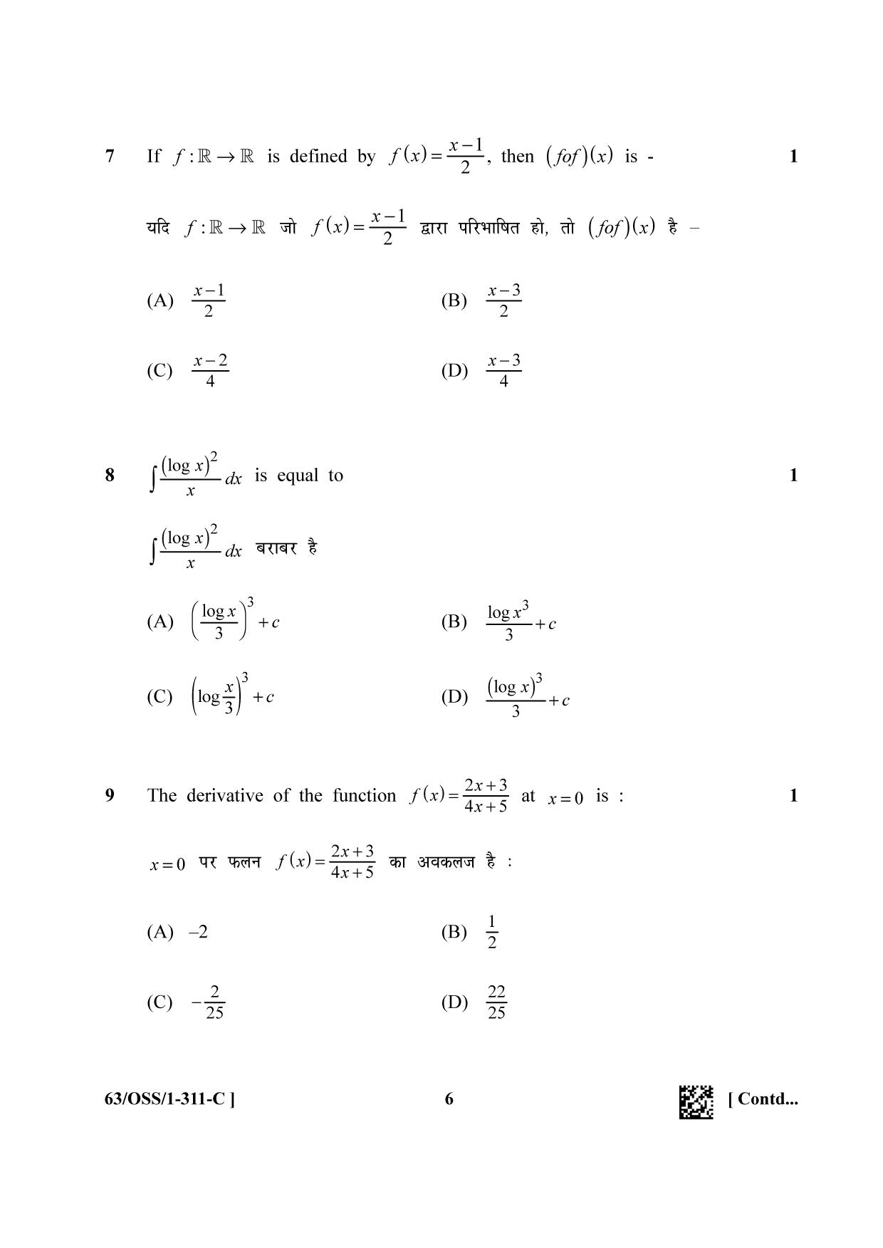NIOS April 2022 Class 12 Maths Question Paper - Page 36