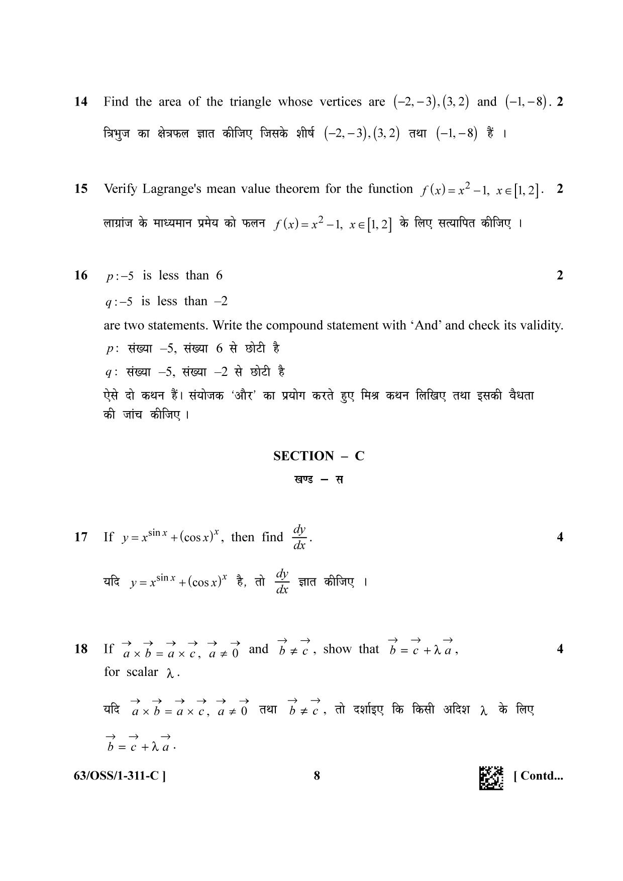 NIOS April 2022 Class 12 Maths Question Paper - Page 38