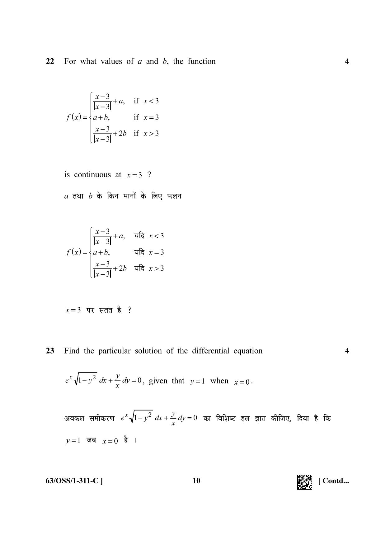 NIOS April 2022 Class 12 Maths Question Paper - Page 40