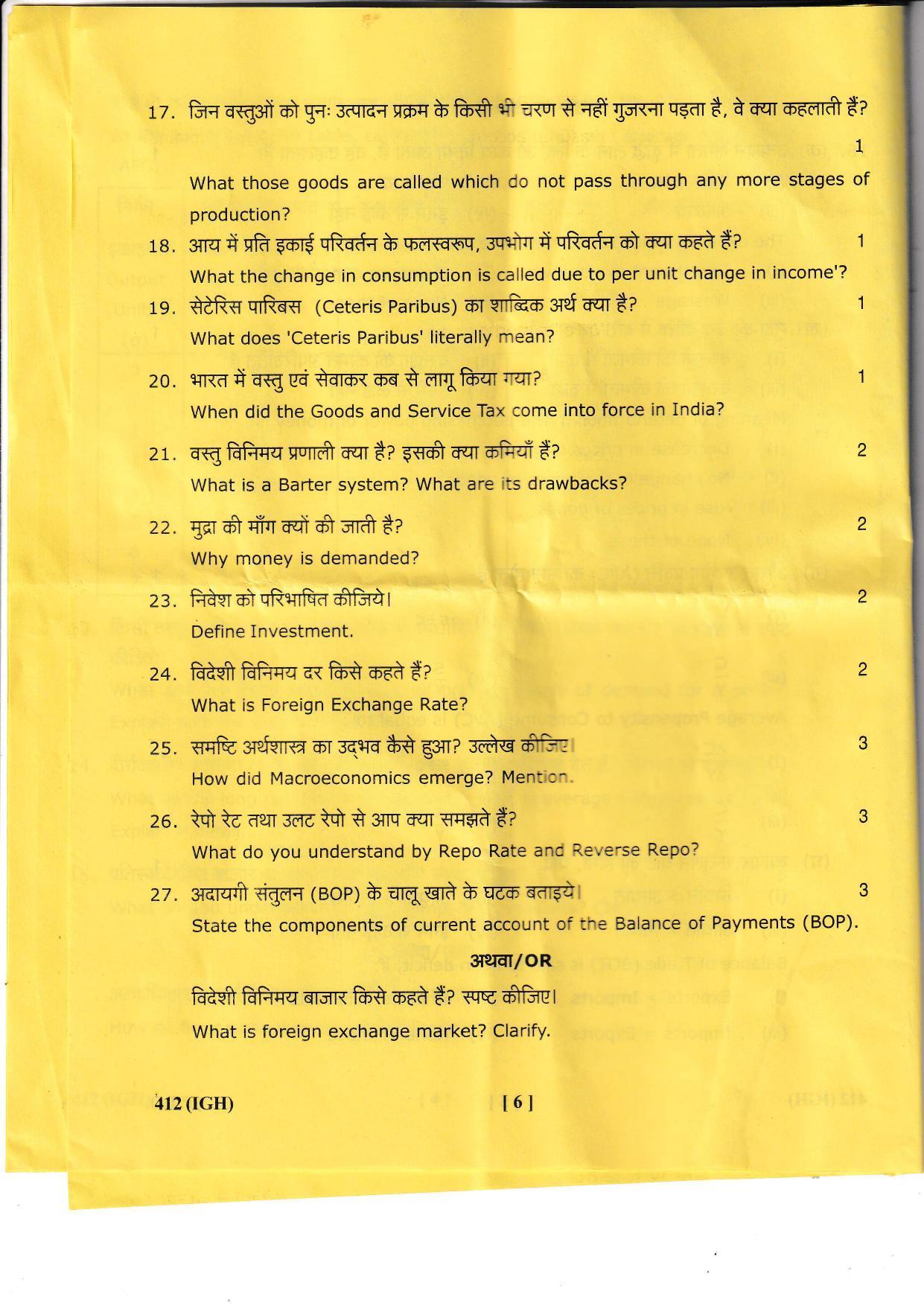 UBSE Class 12 Econoimics 2023 Question Paper - Page 6
