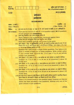 UBSE Class 12 Econoimics 2023 Question Paper