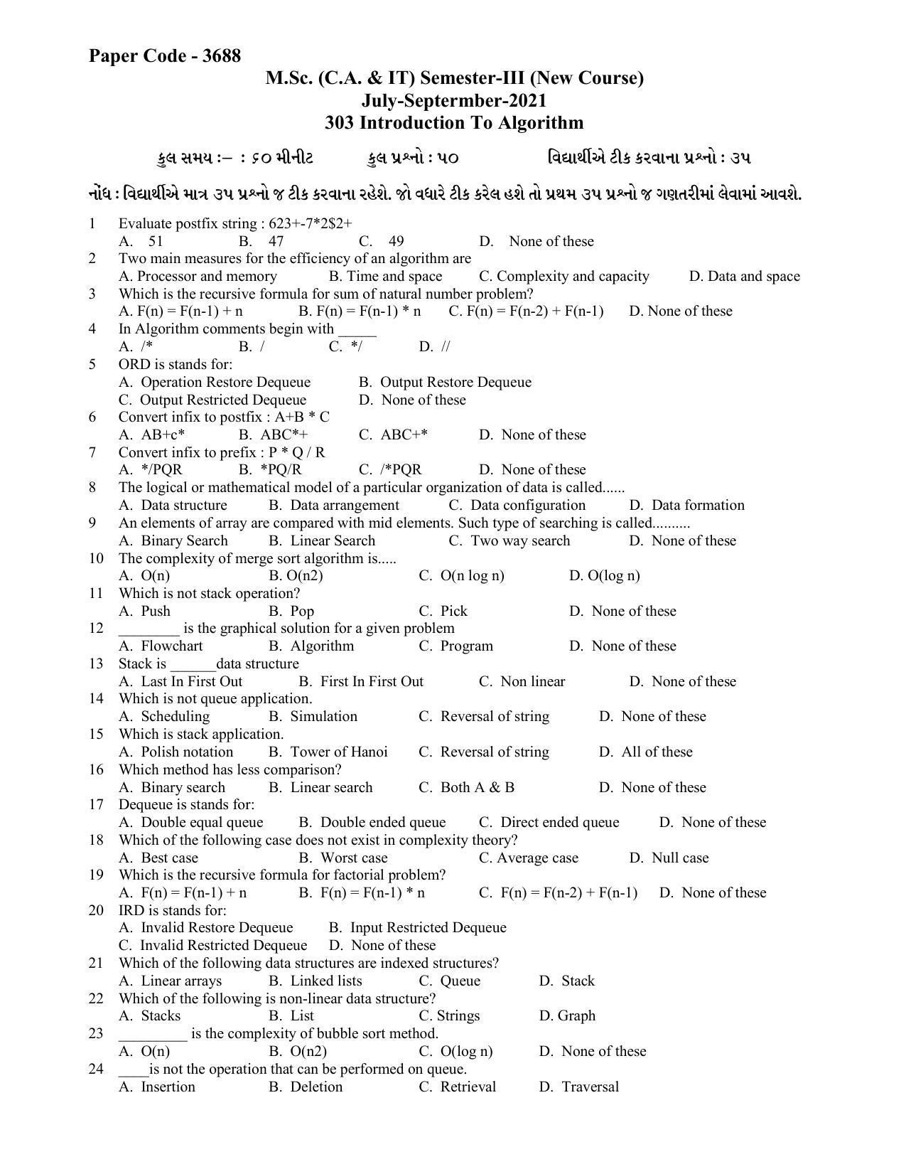 Hemchand North Gujarat University Sample Paper July-Sept 2021: M.Sc. (C.A. & IT) Semester-III 303 Introduction To Algorithm (New Course) - Page 1
