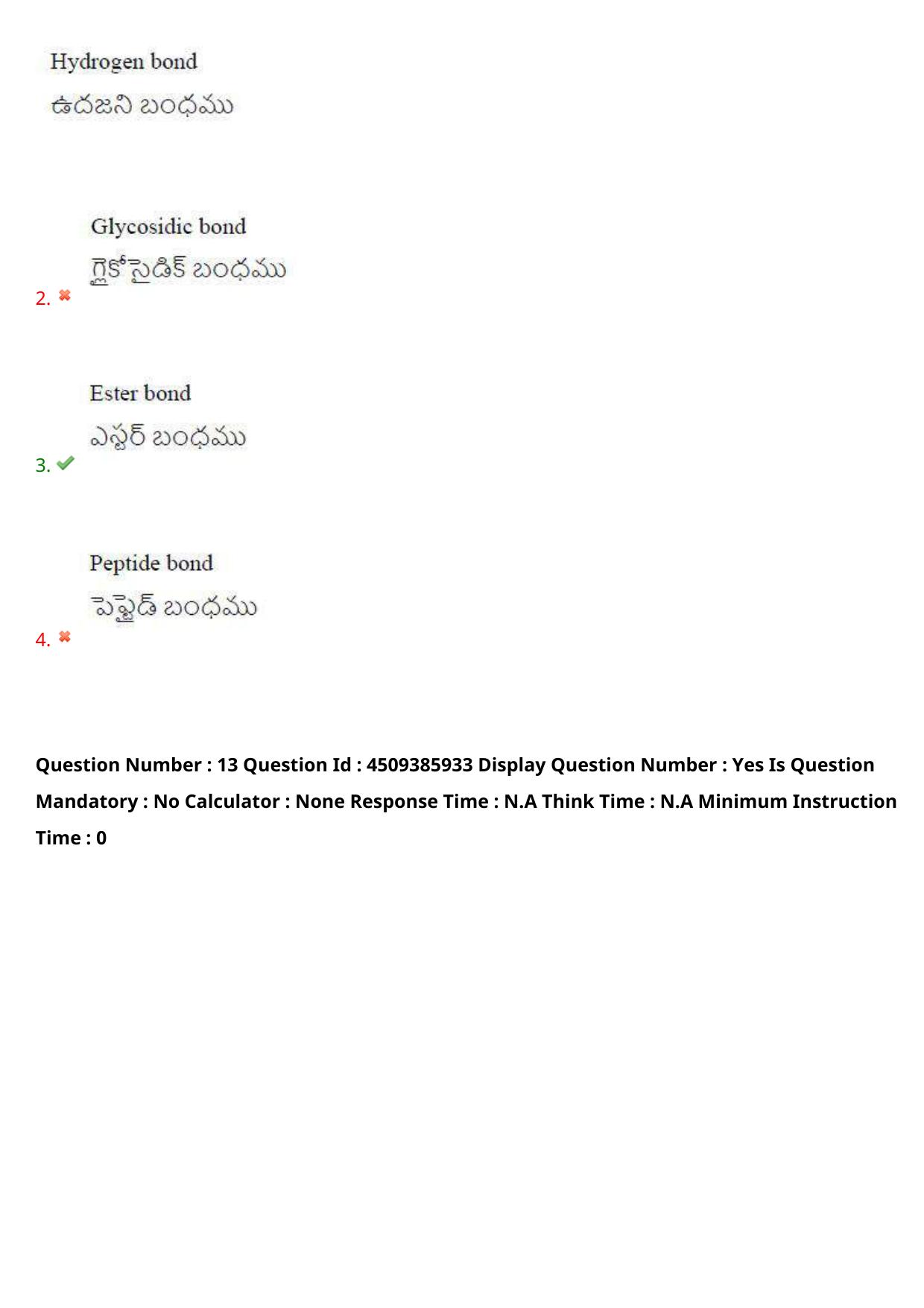 AP EAPCET 2024 - 17 May 2024 Forenoon - Master Agriculture & Pharmacy Question Paper With Preliminary Keys - Page 14