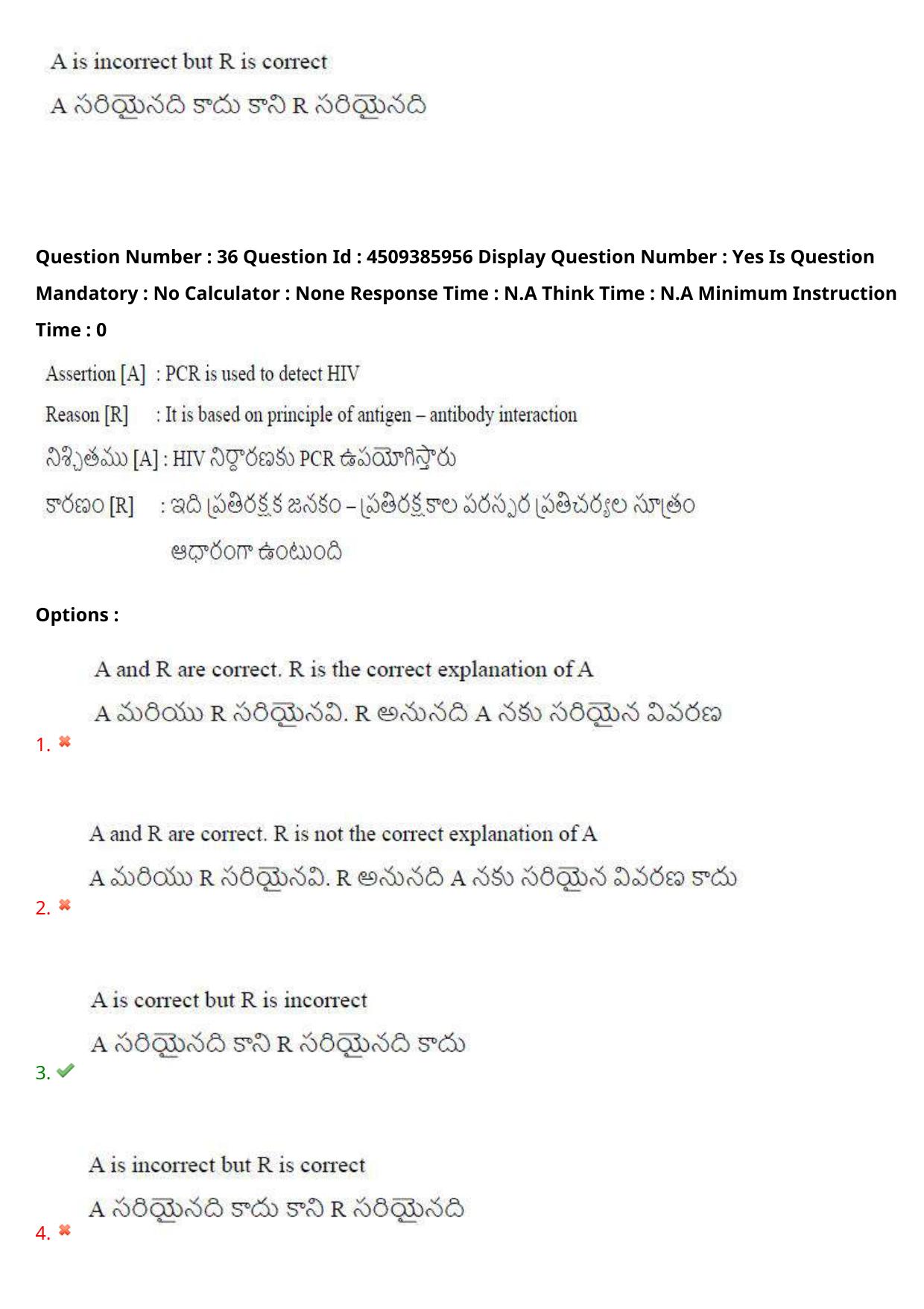 AP EAPCET 2024 - 17 May 2024 Forenoon - Master Agriculture & Pharmacy Question Paper With Preliminary Keys - Page 38