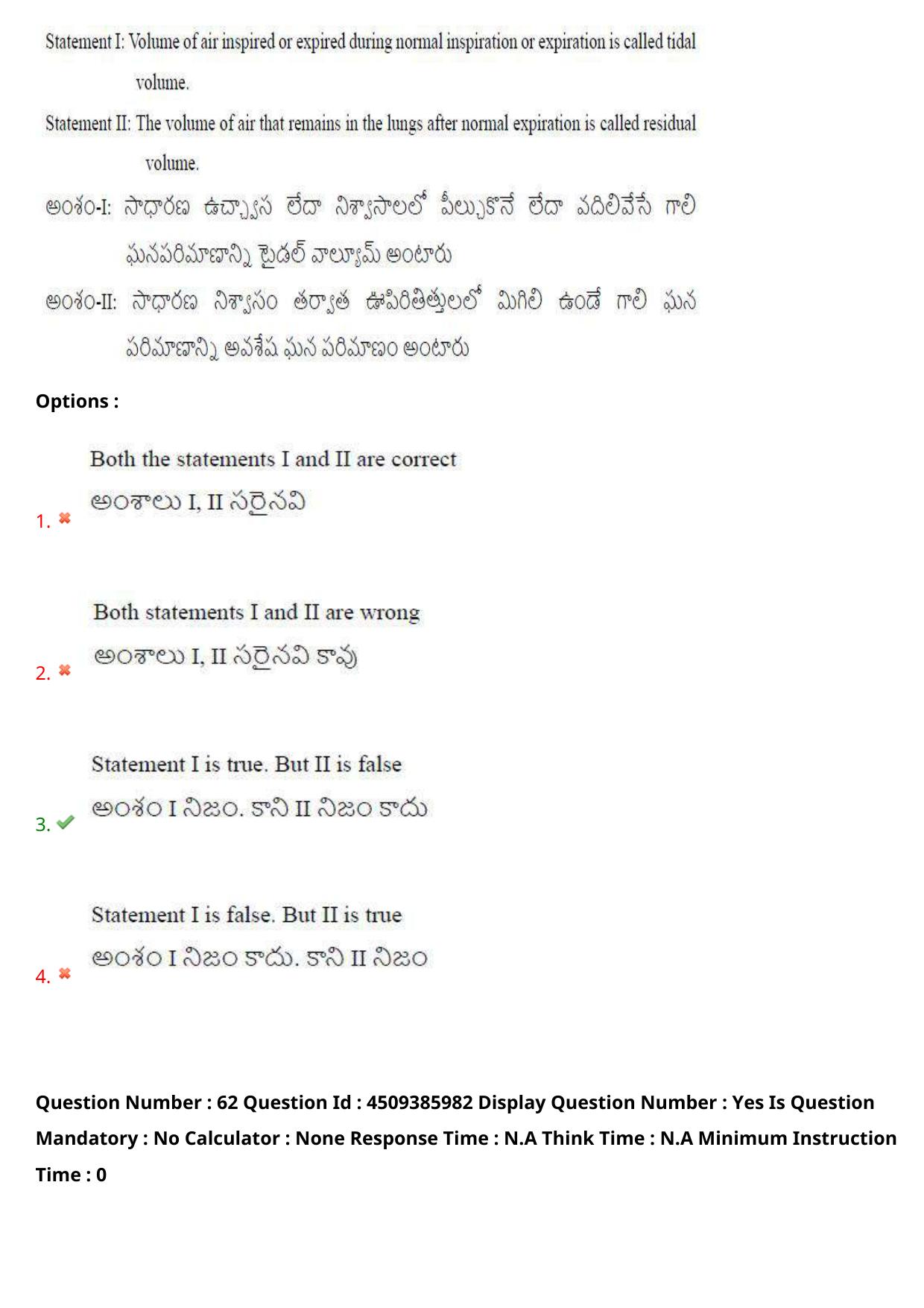 AP EAPCET 2024 - 17 May 2024 Forenoon - Master Agriculture & Pharmacy Question Paper With Preliminary Keys - Page 62