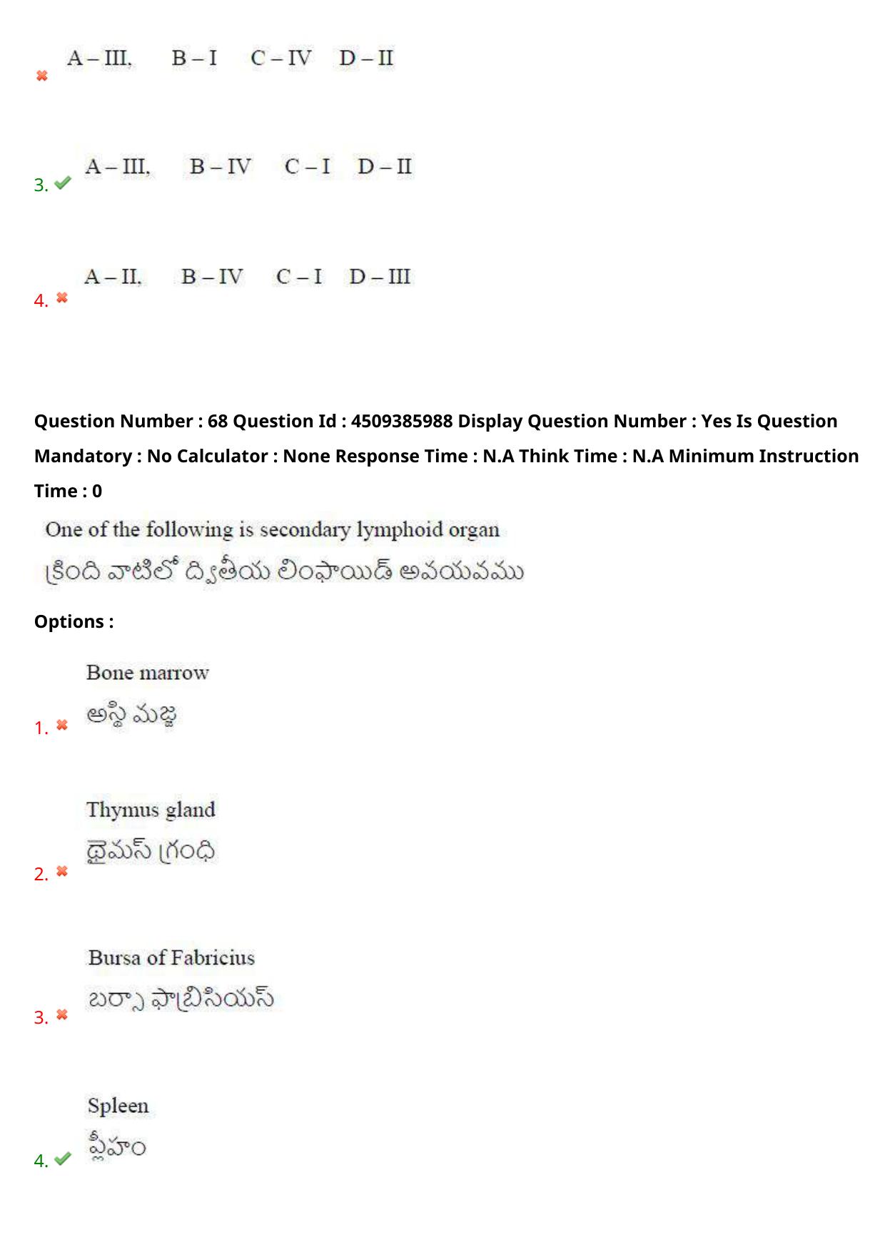 AP EAPCET 2024 - 17 May 2024 Forenoon - Master Agriculture & Pharmacy Question Paper With Preliminary Keys - Page 68