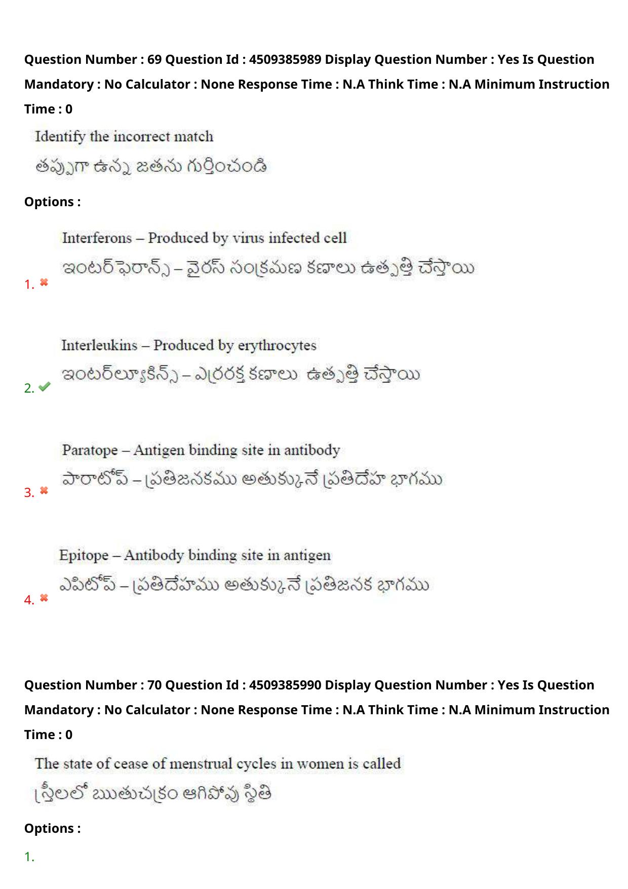 AP EAPCET 2024 - 17 May 2024 Forenoon - Master Agriculture & Pharmacy Question Paper With Preliminary Keys - Page 69