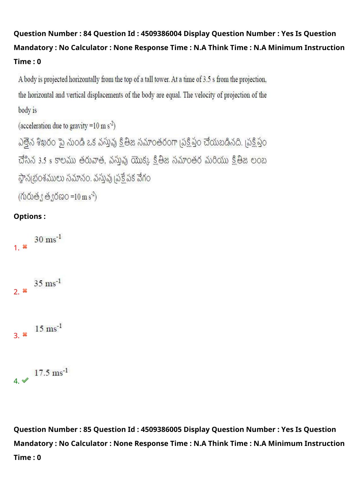 AP EAPCET 2024 - 17 May 2024 Forenoon - Master Agriculture & Pharmacy Question Paper With Preliminary Keys - Page 81