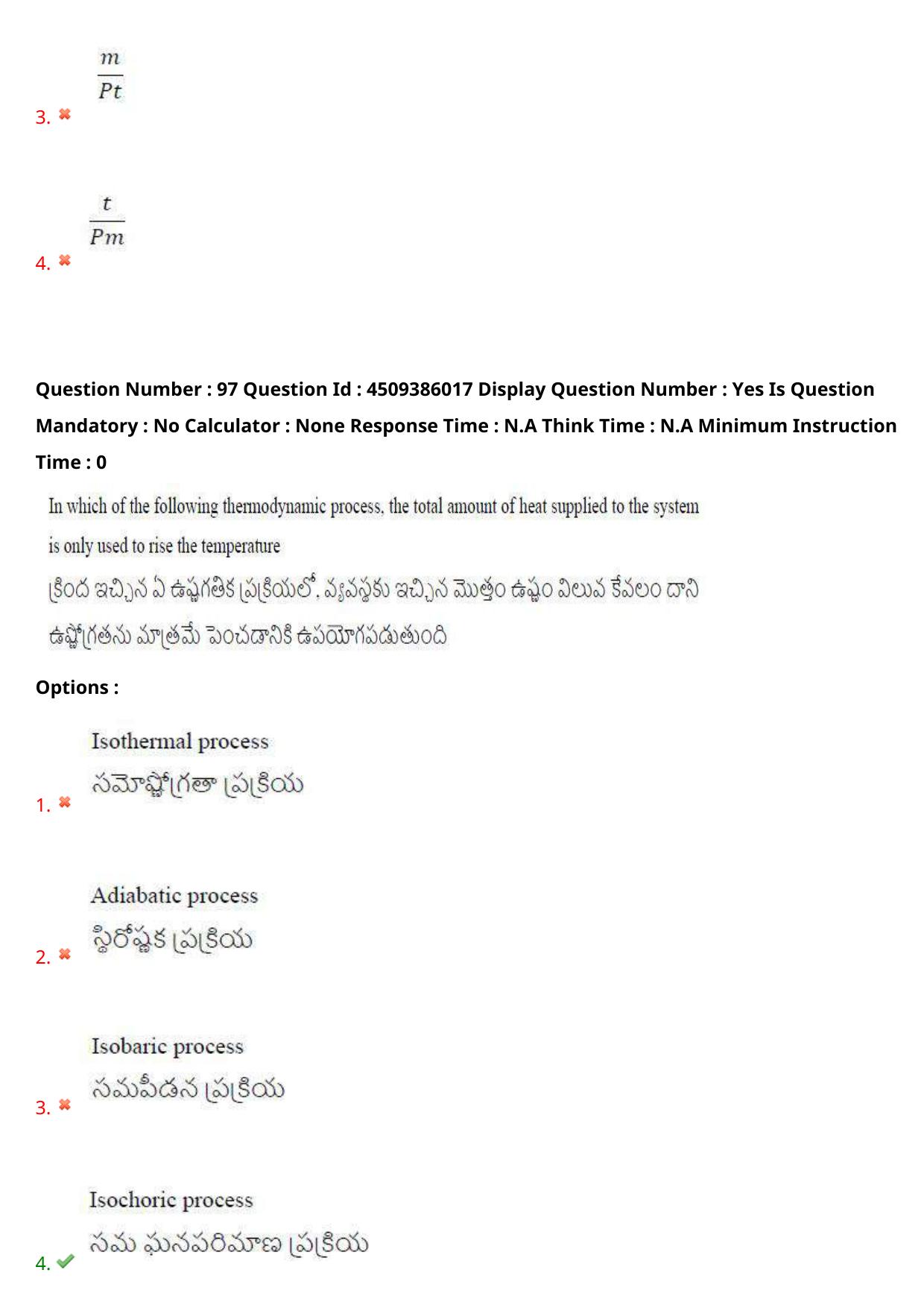 AP EAPCET 2024 - 17 May 2024 Forenoon - Master Agriculture & Pharmacy Question Paper With Preliminary Keys - Page 91