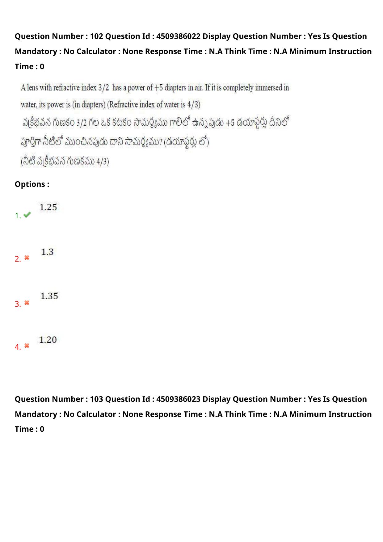 AP EAPCET 2024 - 17 May 2024 Forenoon - Master Agriculture & Pharmacy Question Paper With Preliminary Keys - Page 95