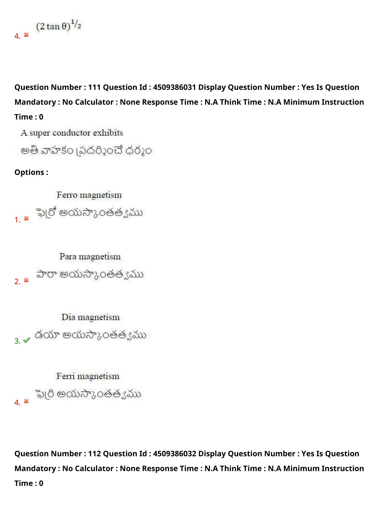 AP EAPCET 2024 - 17 May 2024 Forenoon - Master Agriculture & Pharmacy Question Paper With Preliminary Keys - Page 103