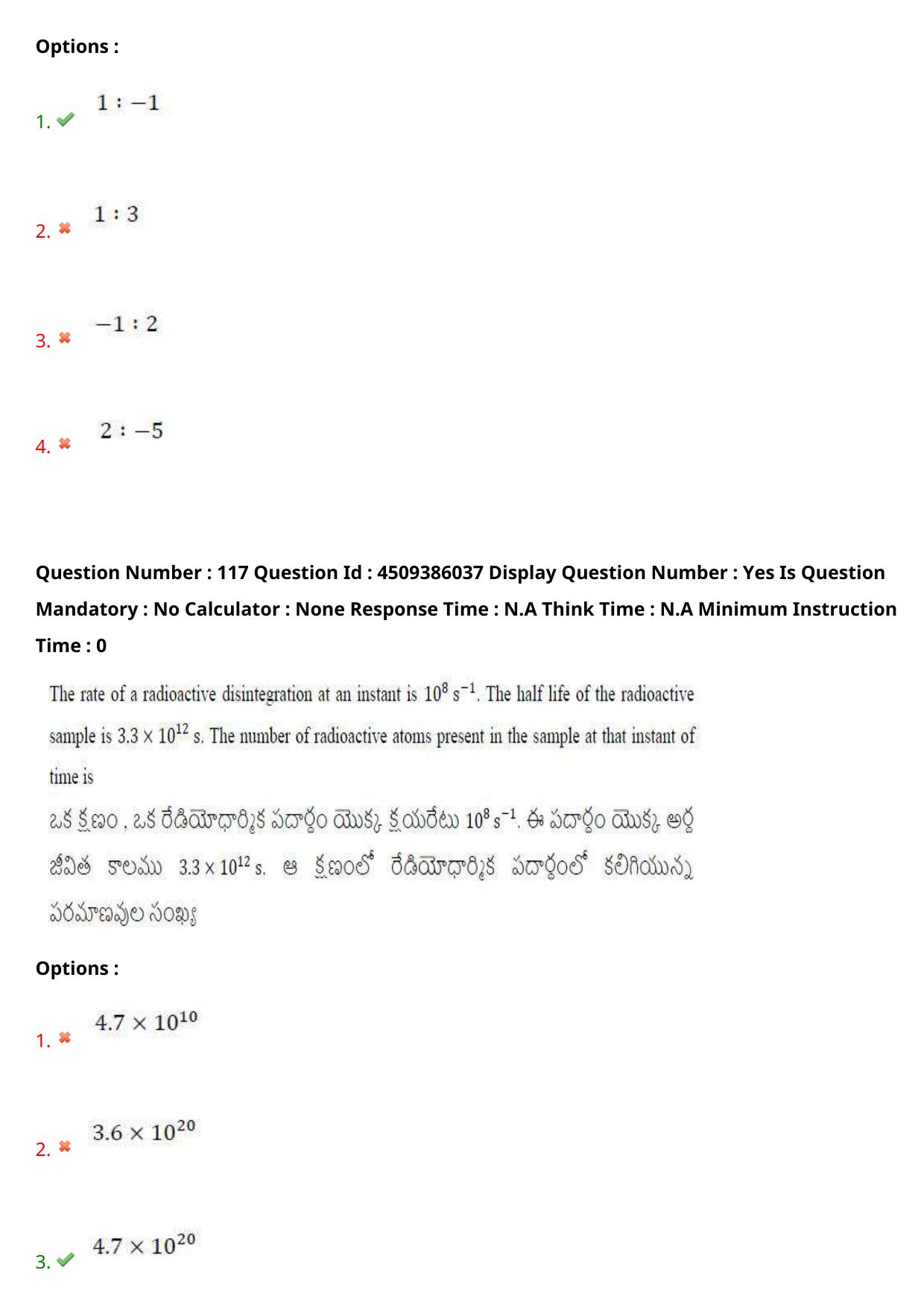 AP EAPCET 2024 - 17 May 2024 Forenoon - Master Agriculture & Pharmacy Question Paper With Preliminary Keys - Page 107