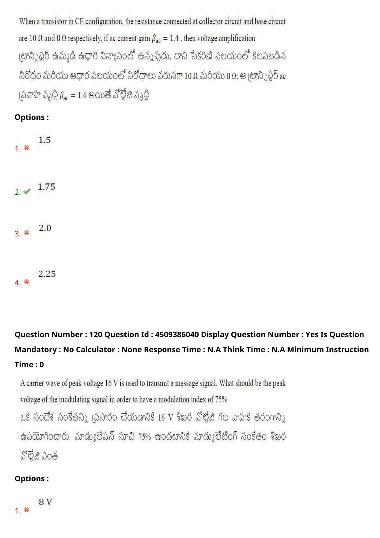 AP EAPCET 2024 - 17 May 2024 Forenoon - Master Agriculture & Pharmacy Question Paper With Preliminary Keys - Page 109