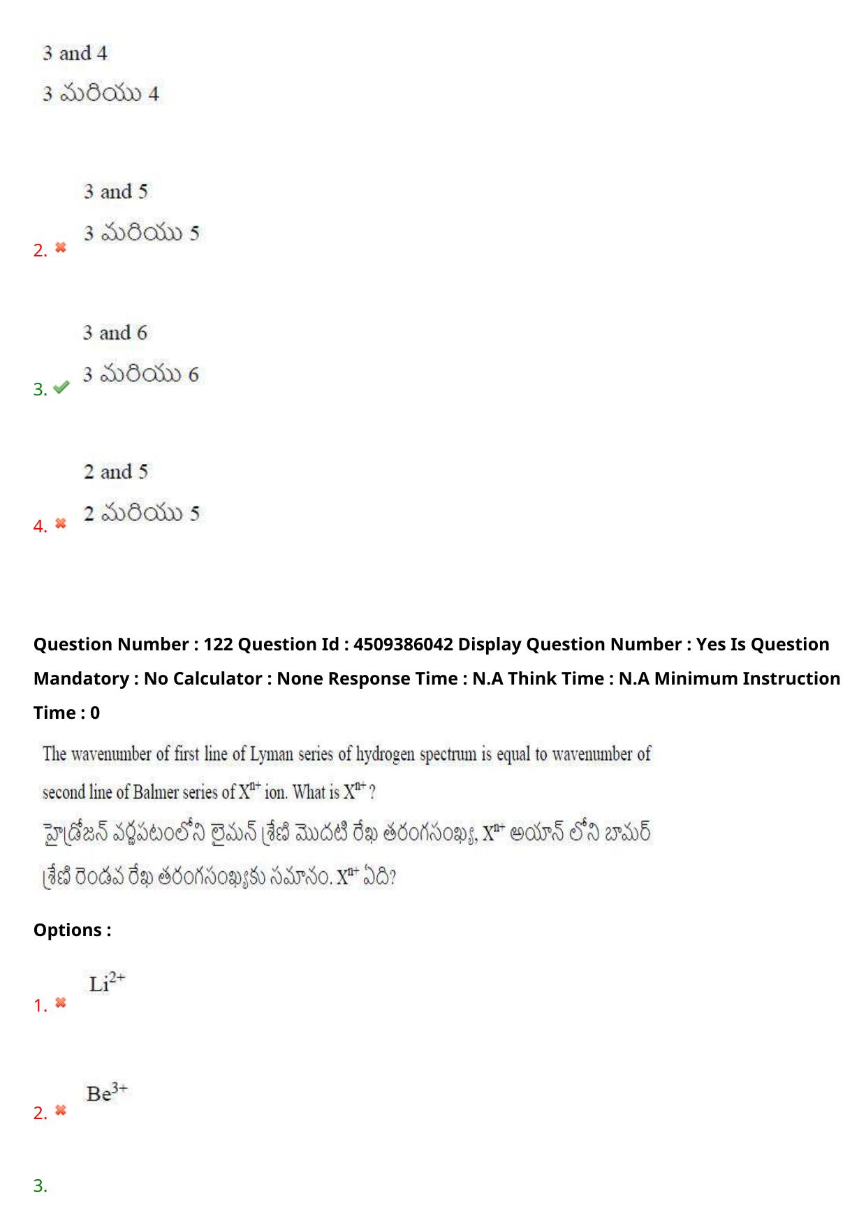 AP EAPCET 2024 - 17 May 2024 Forenoon - Master Agriculture & Pharmacy Question Paper With Preliminary Keys - Page 111