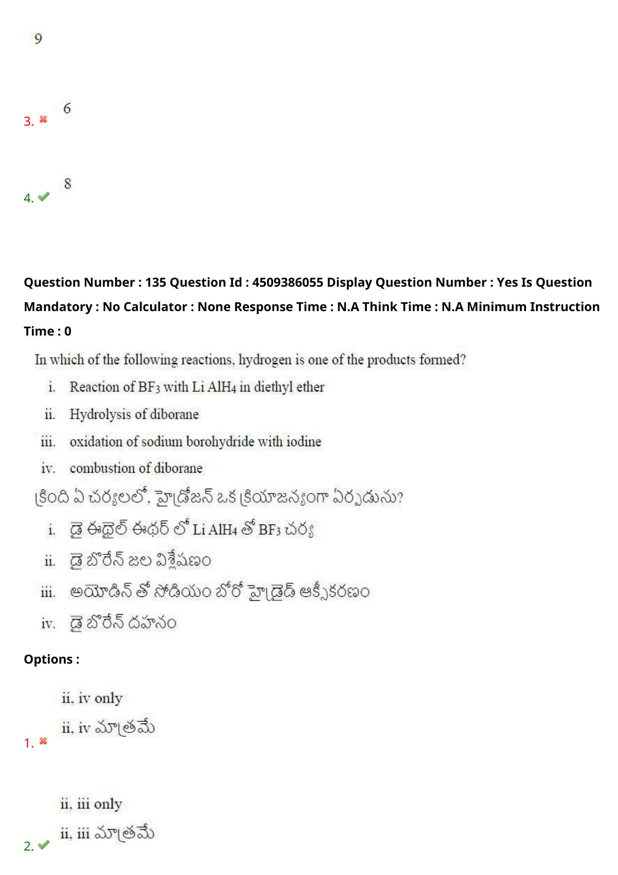 AP EAPCET 2024 - 17 May 2024 Forenoon - Master Agriculture & Pharmacy Question Paper With Preliminary Keys - Page 122