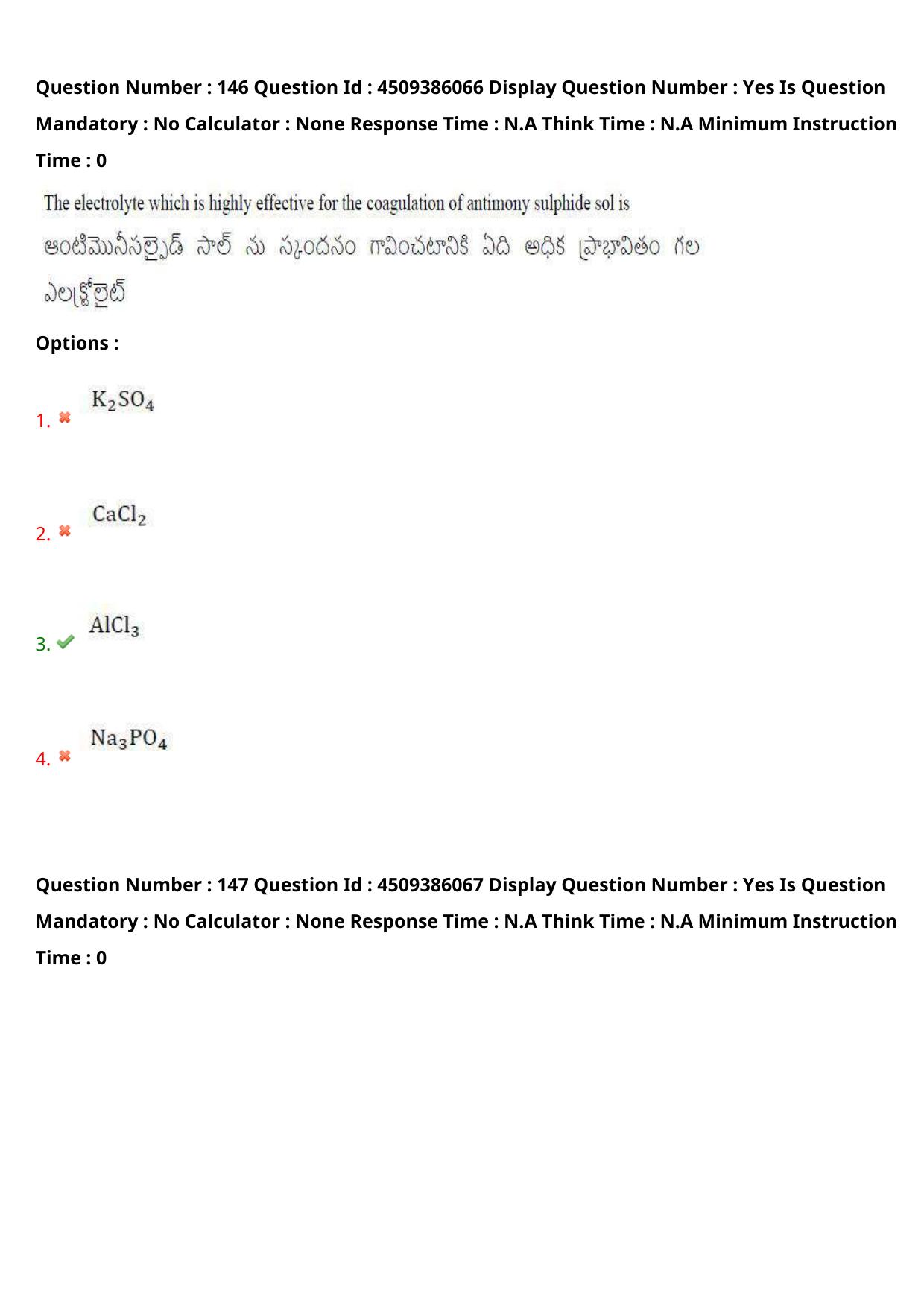 AP EAPCET 2024 - 17 May 2024 Forenoon - Master Agriculture & Pharmacy Question Paper With Preliminary Keys - Page 132