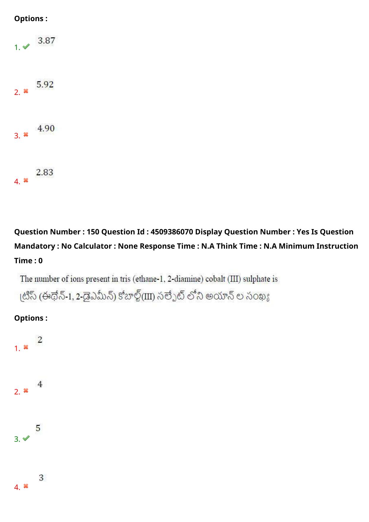 AP EAPCET 2024 - 17 May 2024 Forenoon - Master Agriculture & Pharmacy Question Paper With Preliminary Keys - Page 135