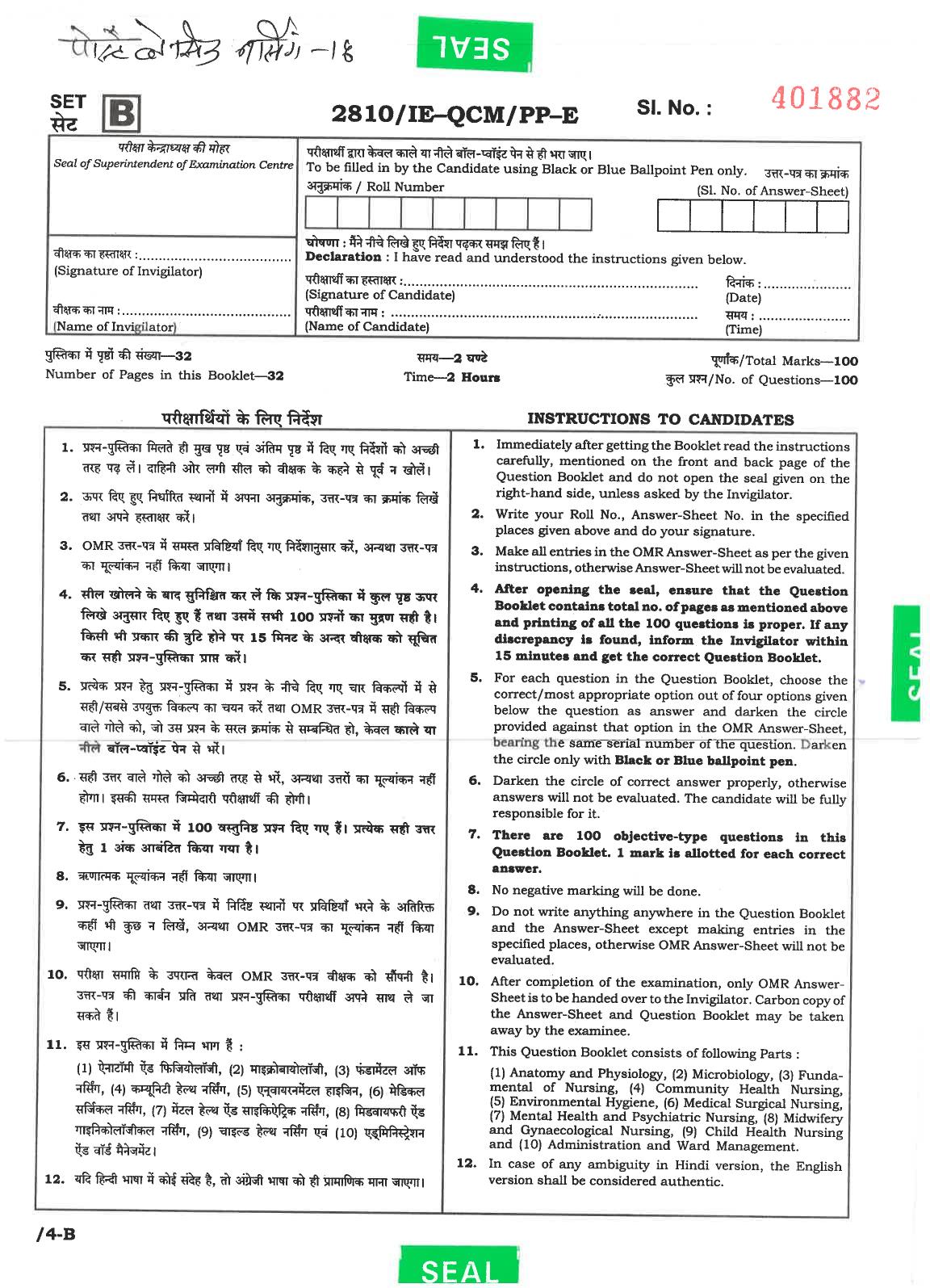 CG Post Basic B.Sc Nursing 2018 Question Paper - Page 1