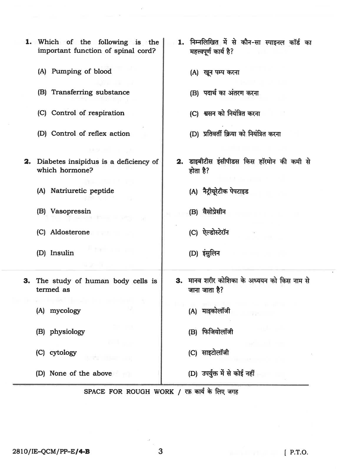 CG Post Basic B.Sc Nursing 2018 Question Paper - Page 3