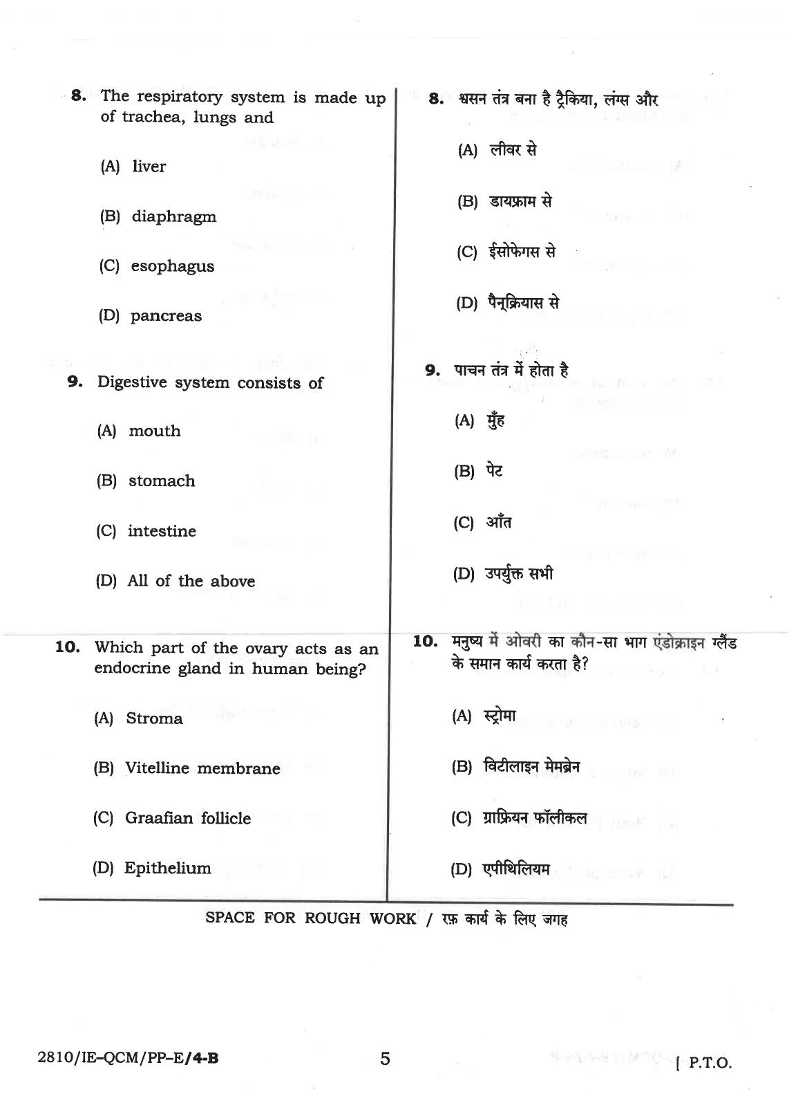 CG Post Basic B.Sc Nursing 2018 Question Paper - Page 5