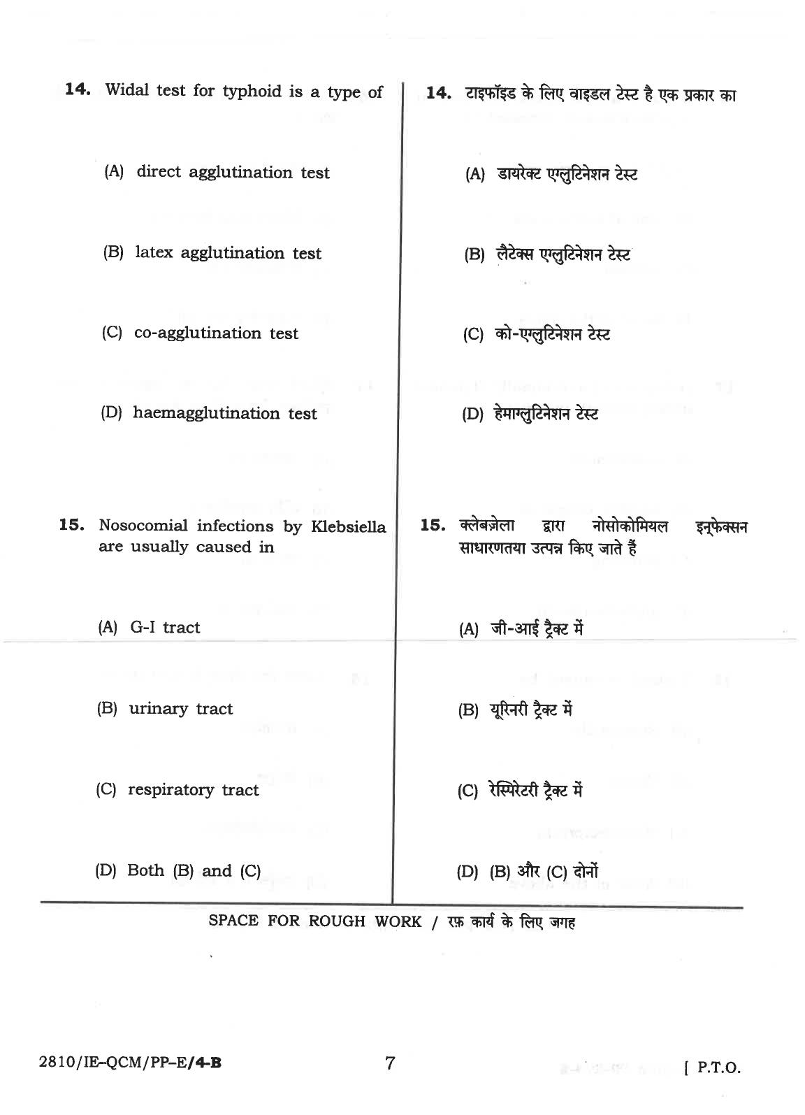 CG Post Basic B.Sc Nursing 2018 Question Paper - Page 7