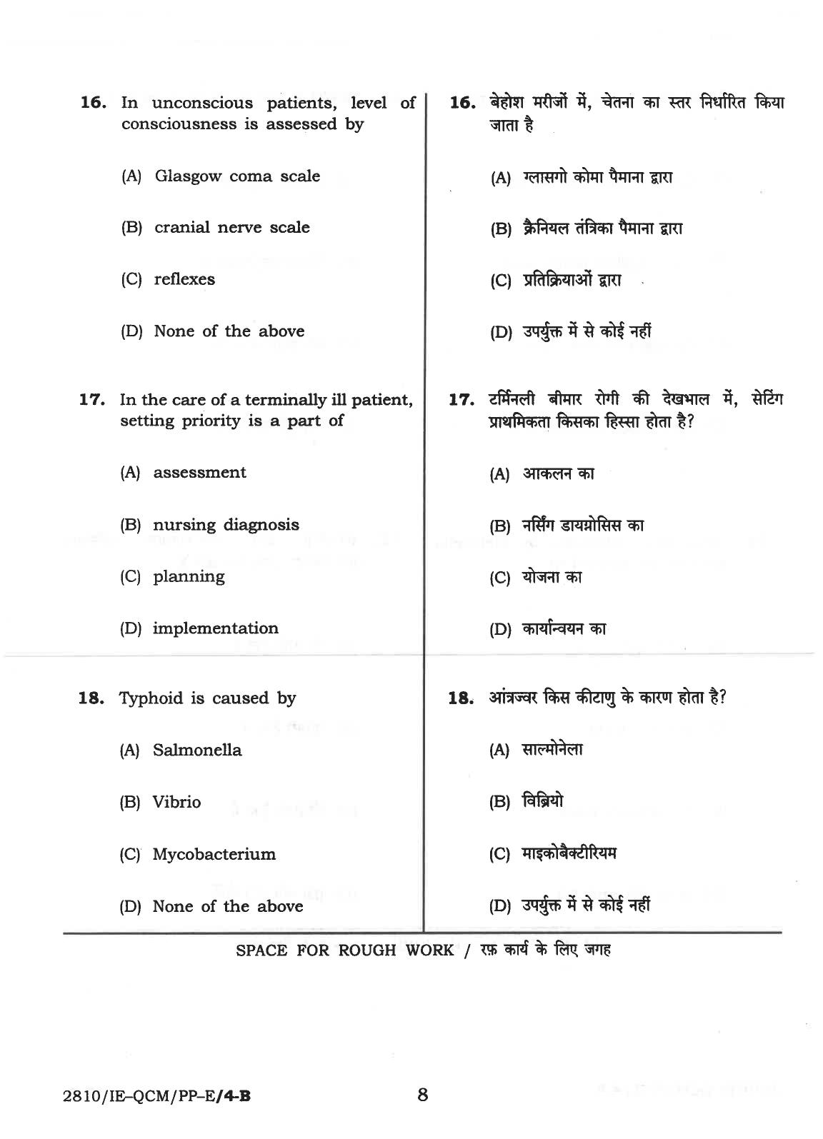 CG Post Basic B.Sc Nursing 2018 Question Paper - Page 8