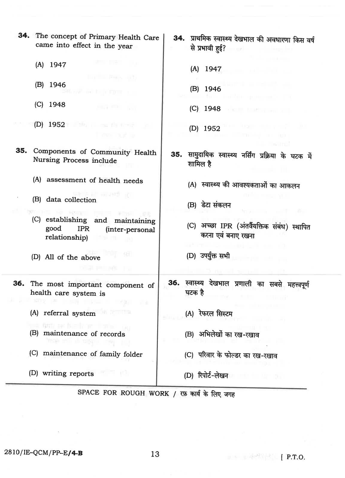 CG Post Basic B.Sc Nursing 2018 Question Paper - Page 13