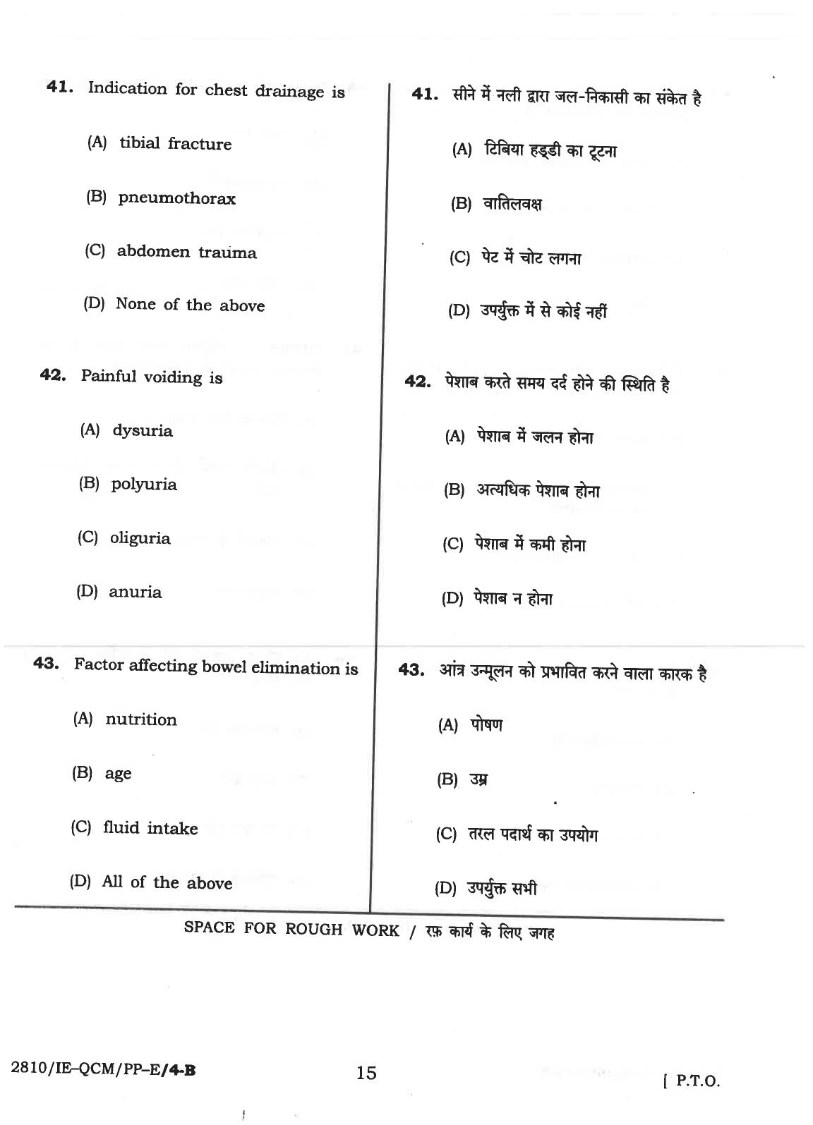 CG Post Basic B.Sc Nursing 2018 Question Paper - Page 15