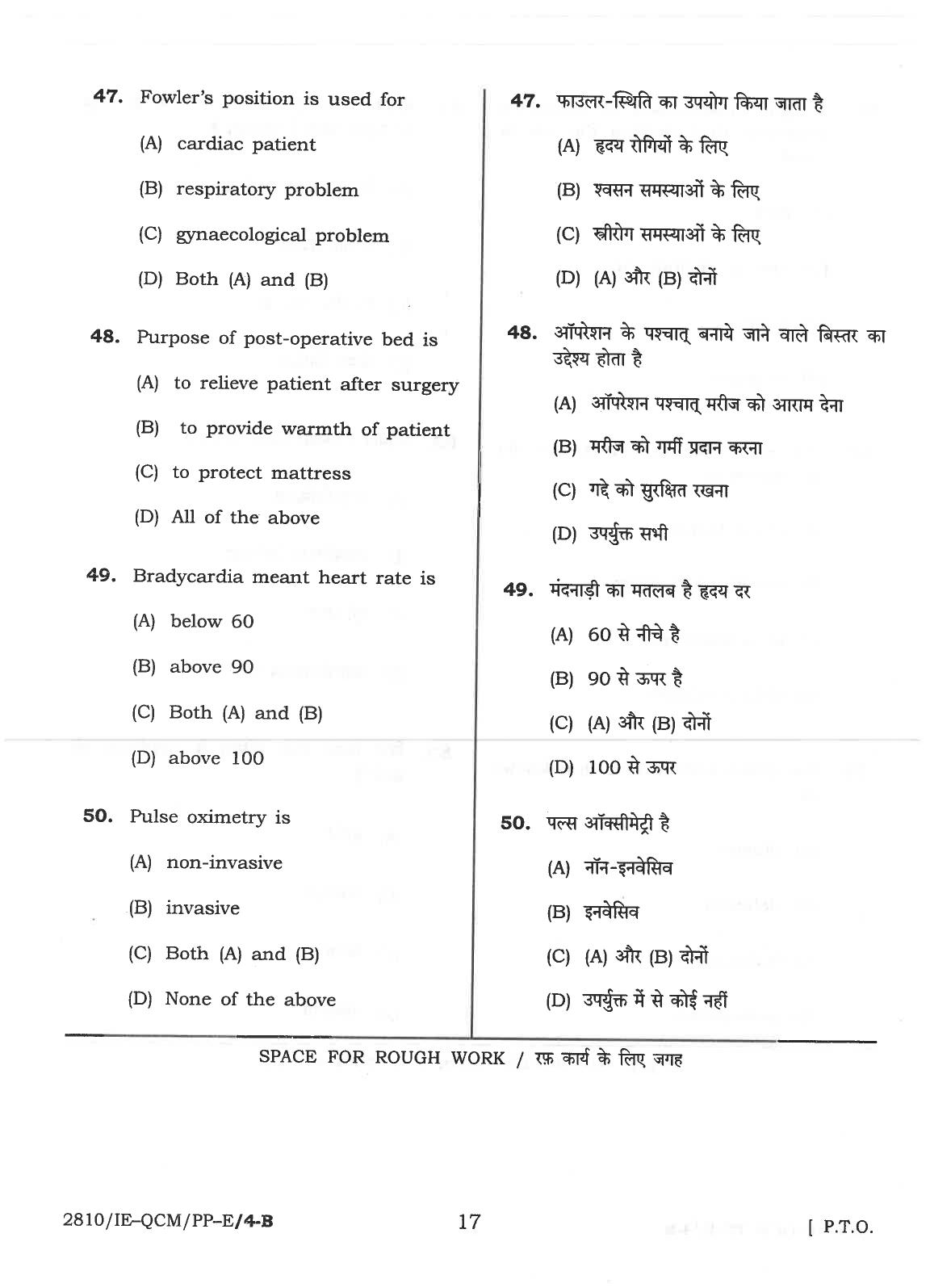 CG Post Basic B.Sc Nursing 2018 Question Paper - Page 17
