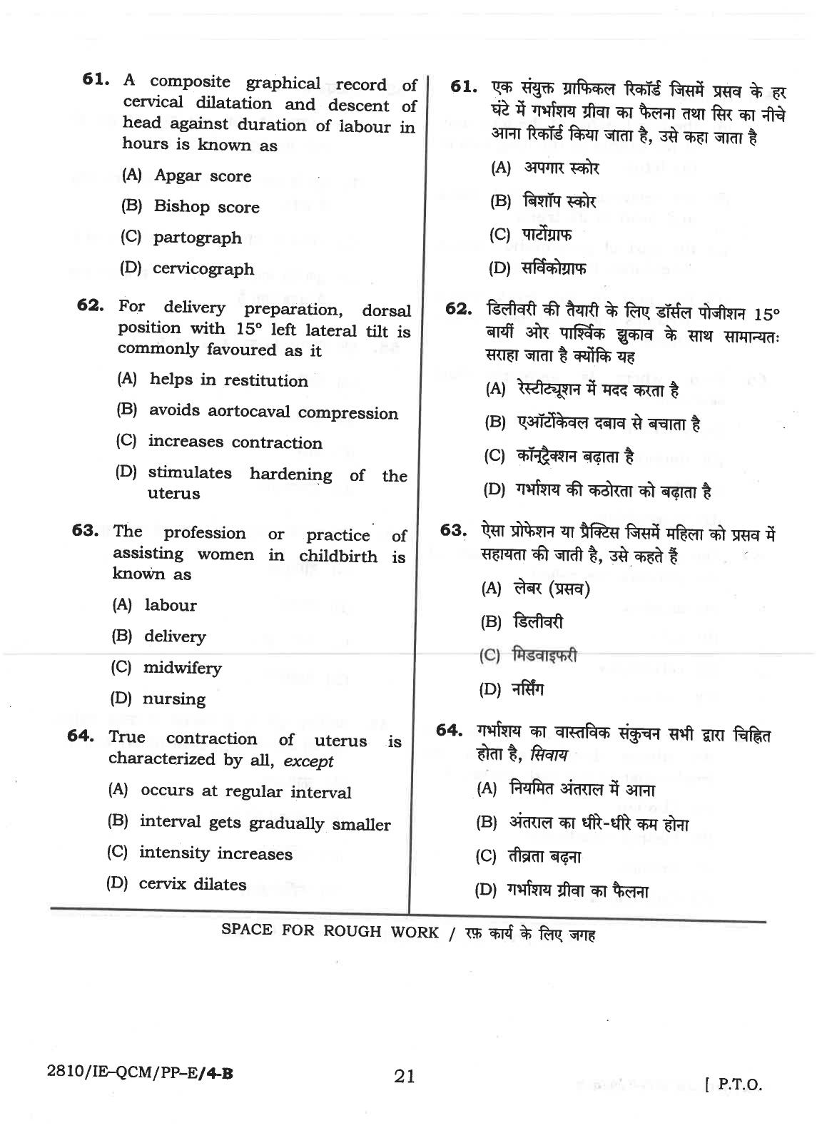 CG Post Basic B.Sc Nursing 2018 Question Paper - Page 21